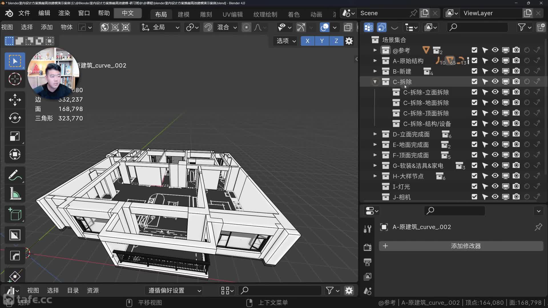 07-���ݲ�ͼ��ģ��ǽ����и���