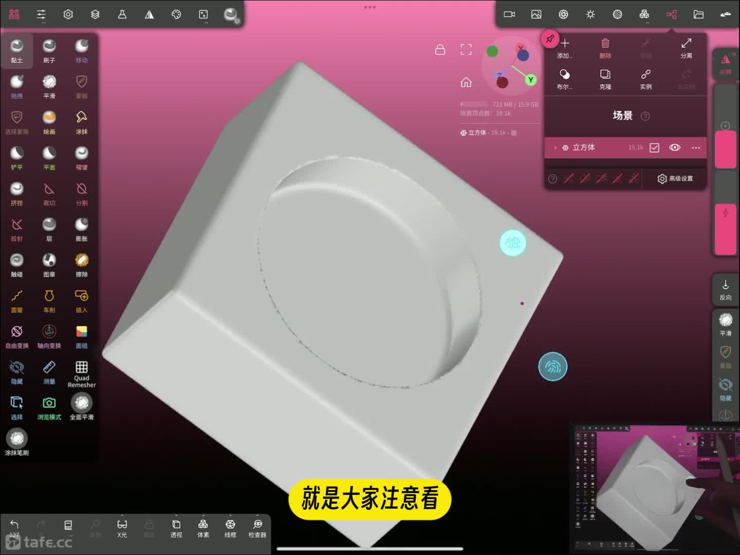 4.3 ڹʲô