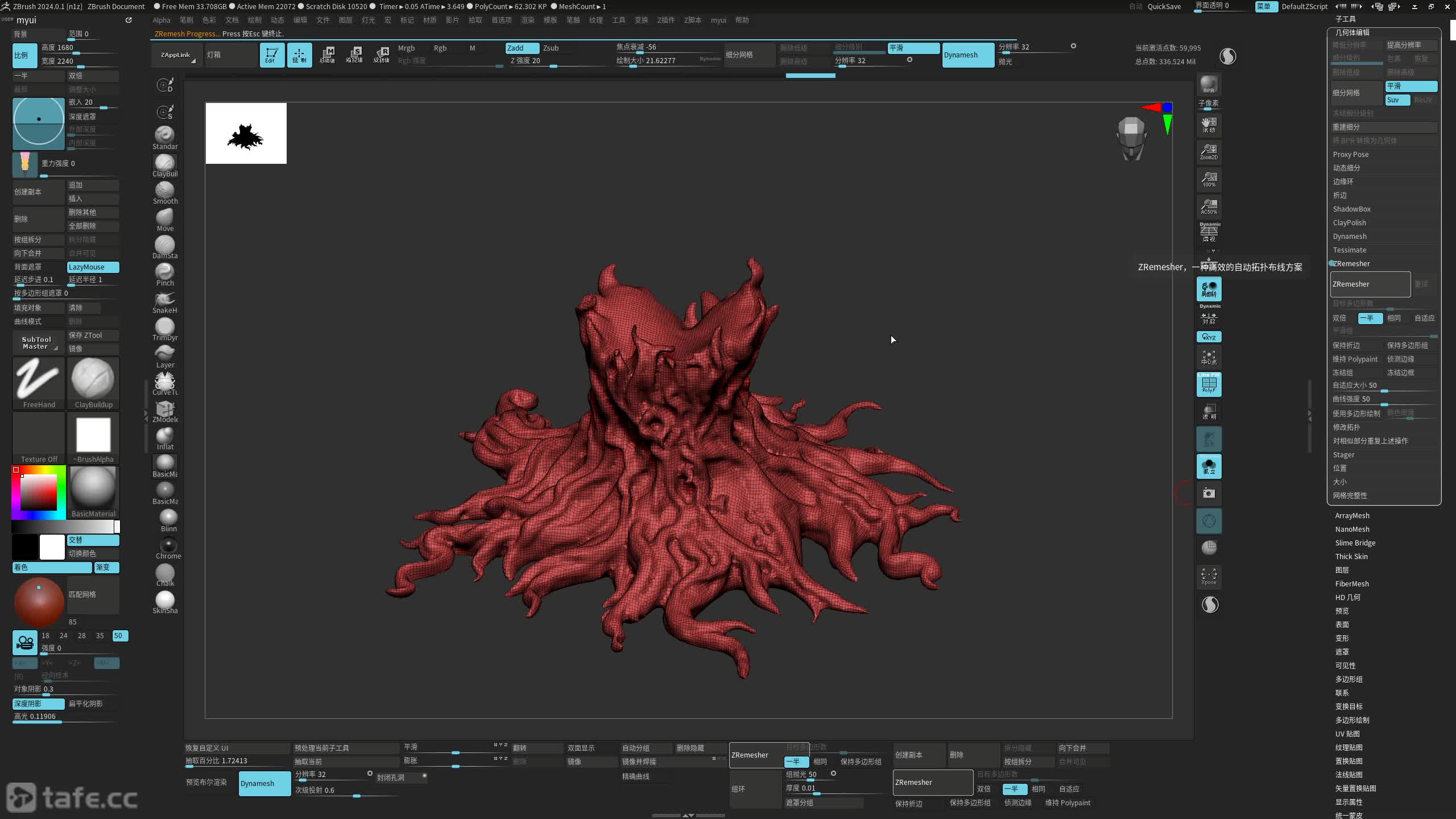 ��ʱ090����ģ_����ϸ��03��Ƭβ�н��⣩