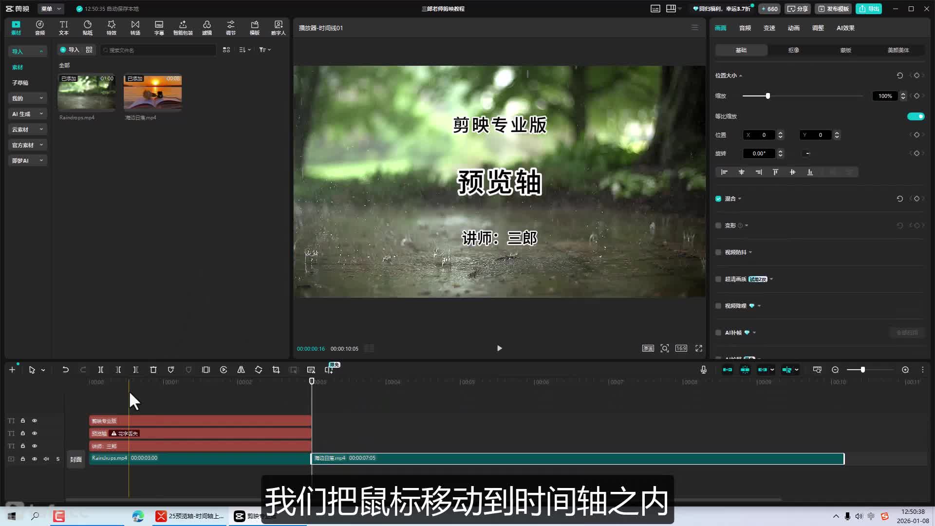 25Ԥ����-ʱ�����������۵Ļ�ɫ��