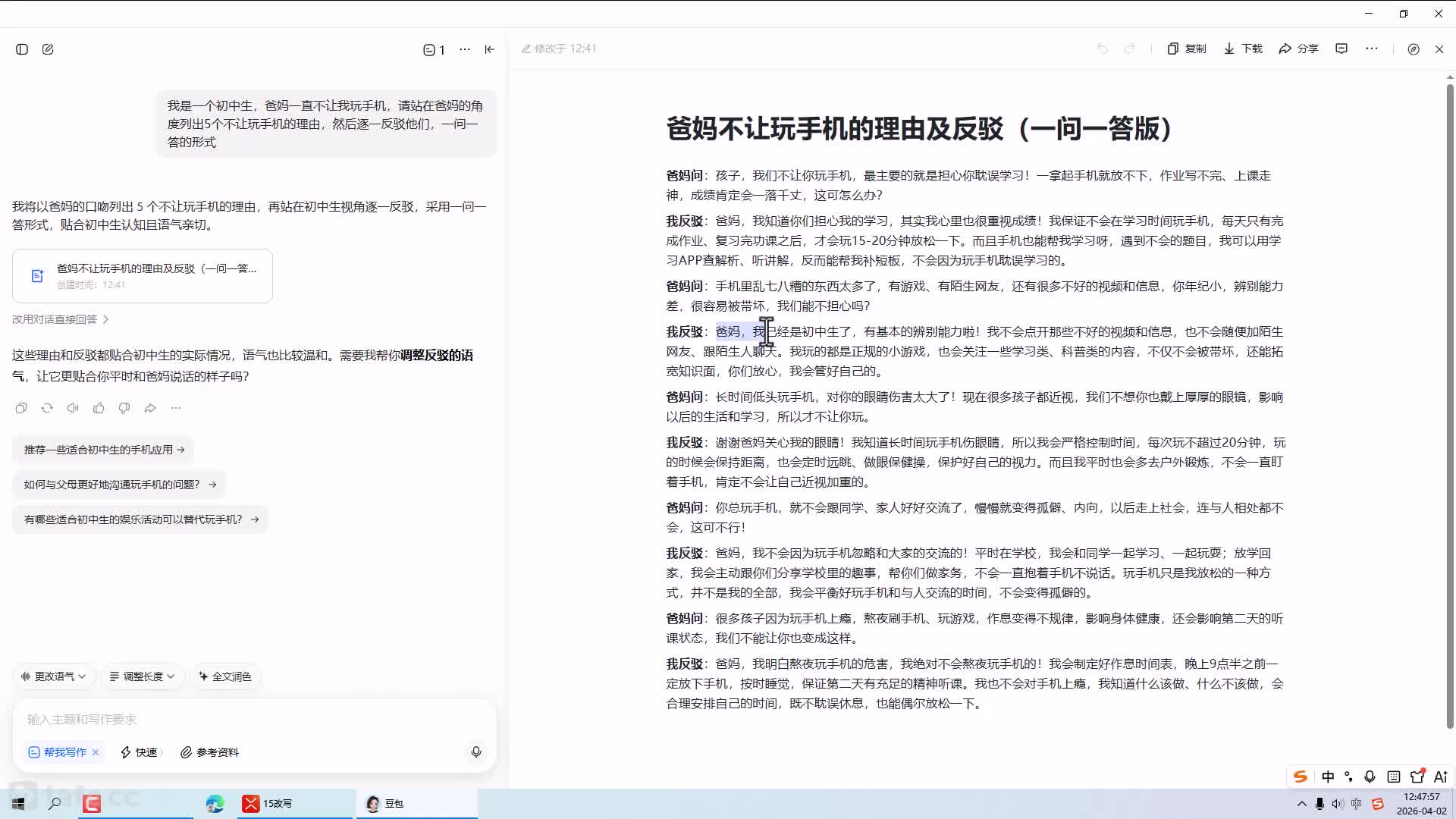 15��д-��ɫ��д��д��������