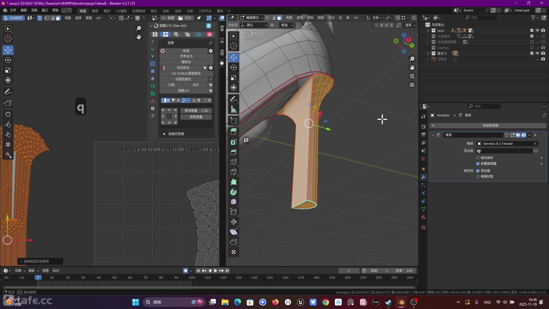 ��ʱ18��Ь��UV���