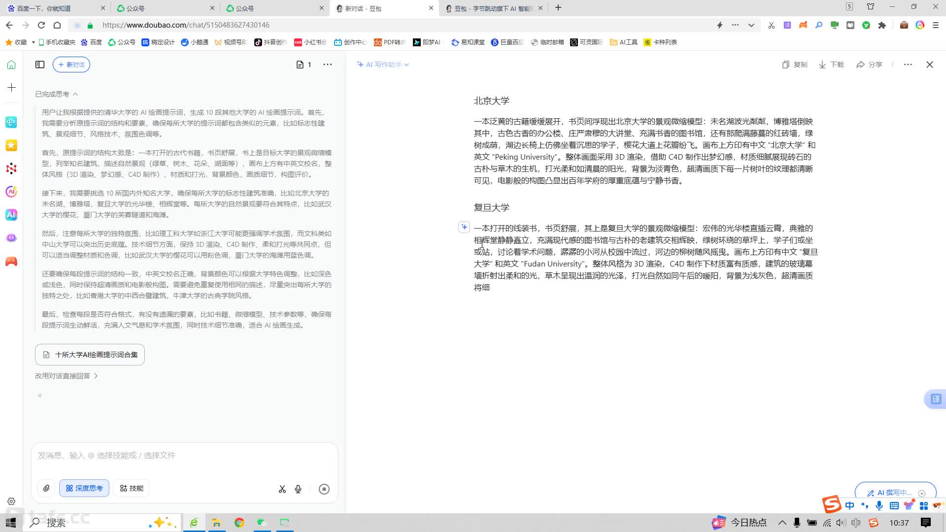 4.4 ��ѧ΢�������淨���������ٲ�����