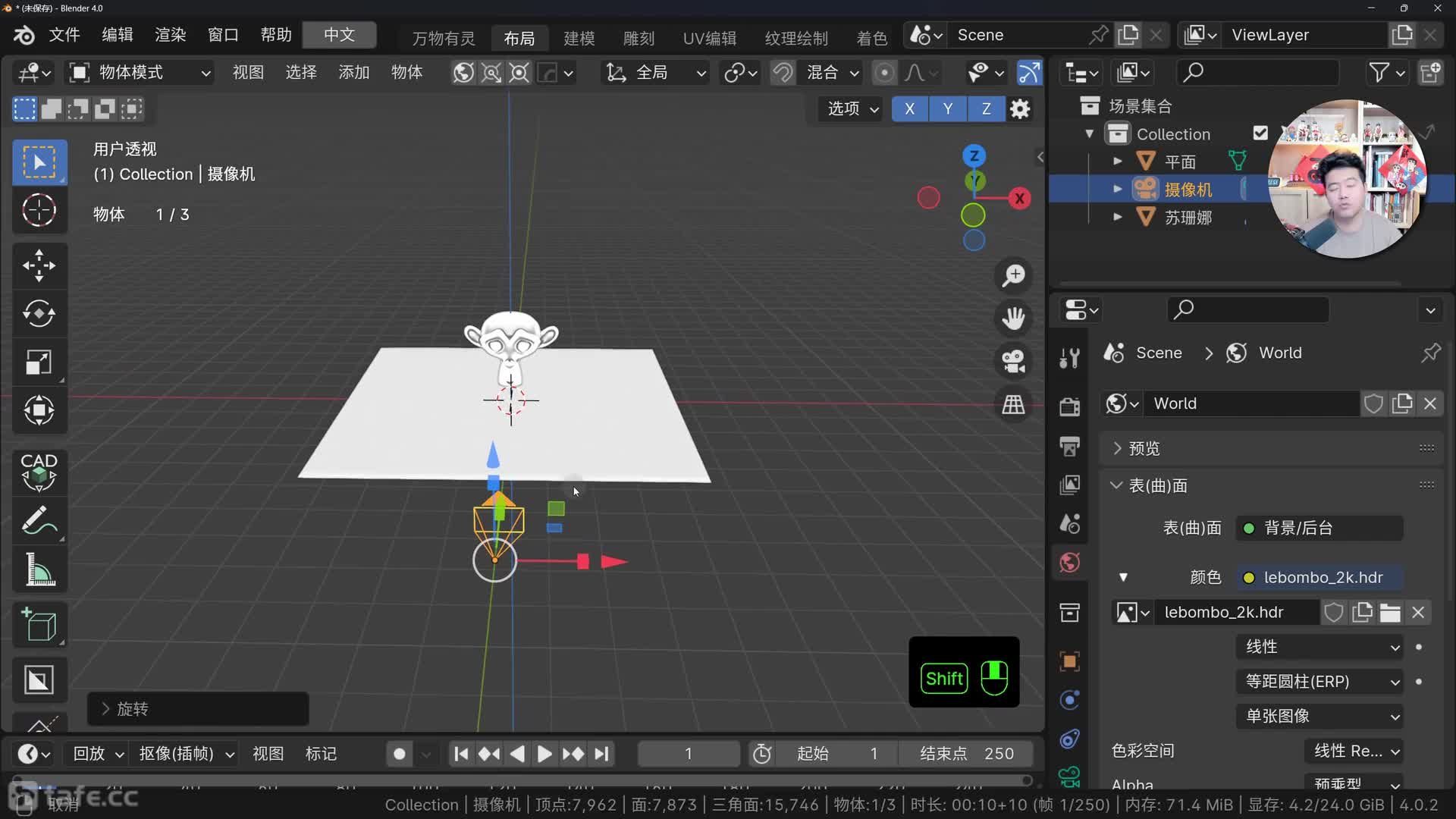 11-Blender����ļ�ʹ�÷���
