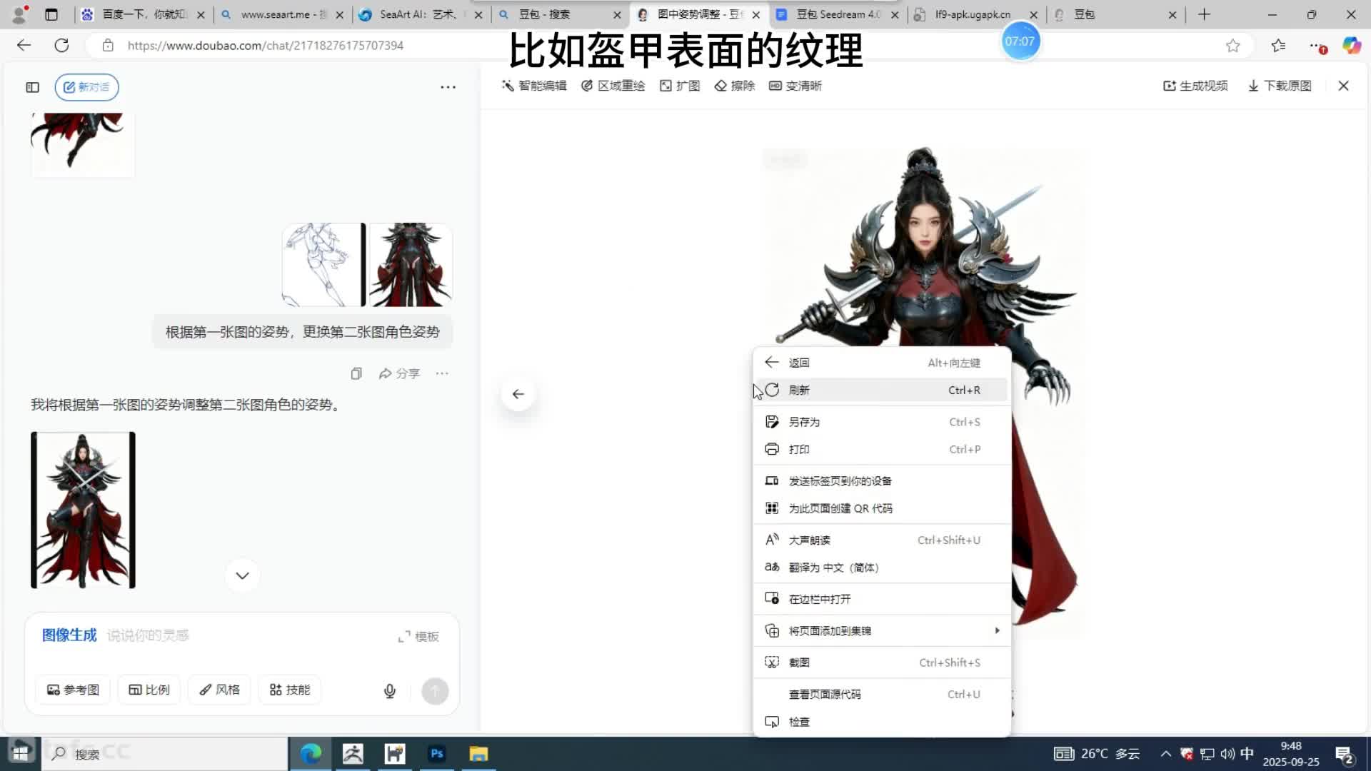 76���ػ�ϲ��ʳ������ɫ���������ϳ�