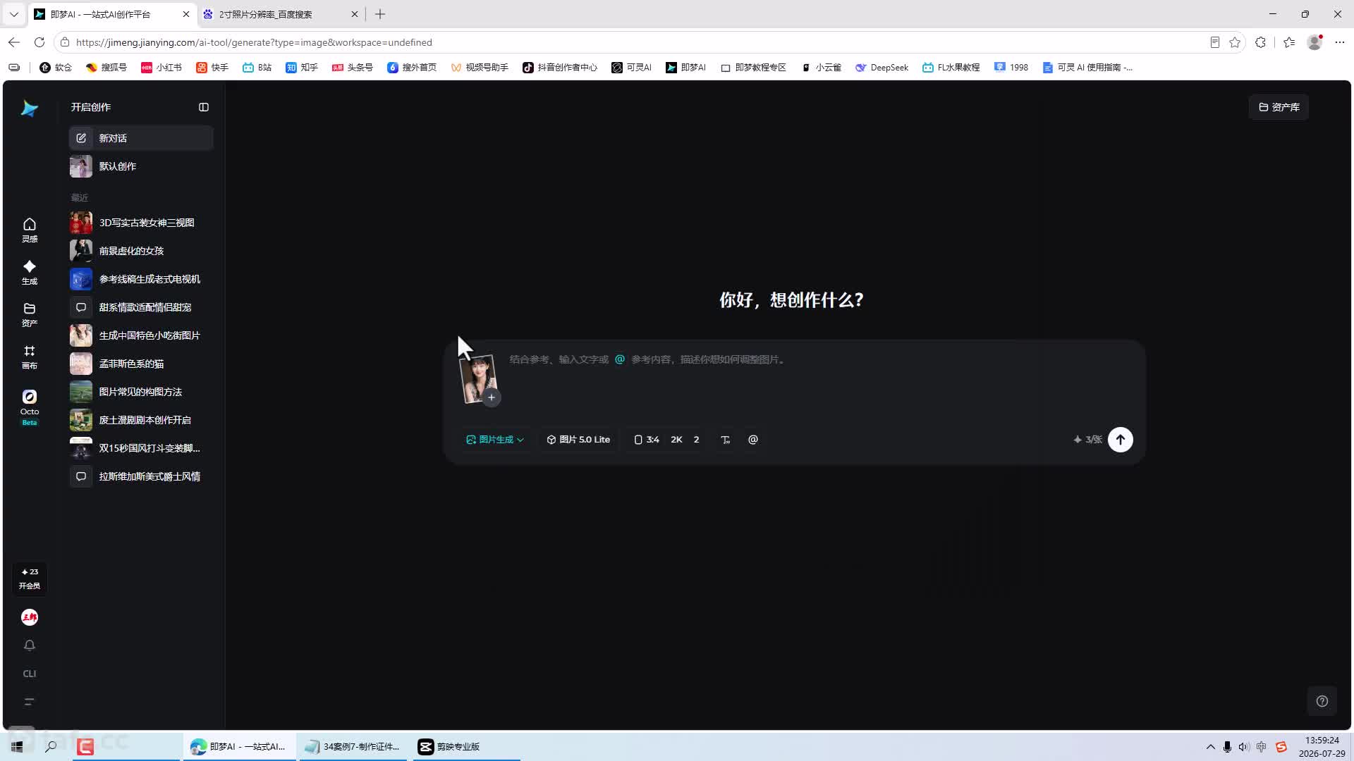 ��ʱ34 ����7-����֤����-�滻