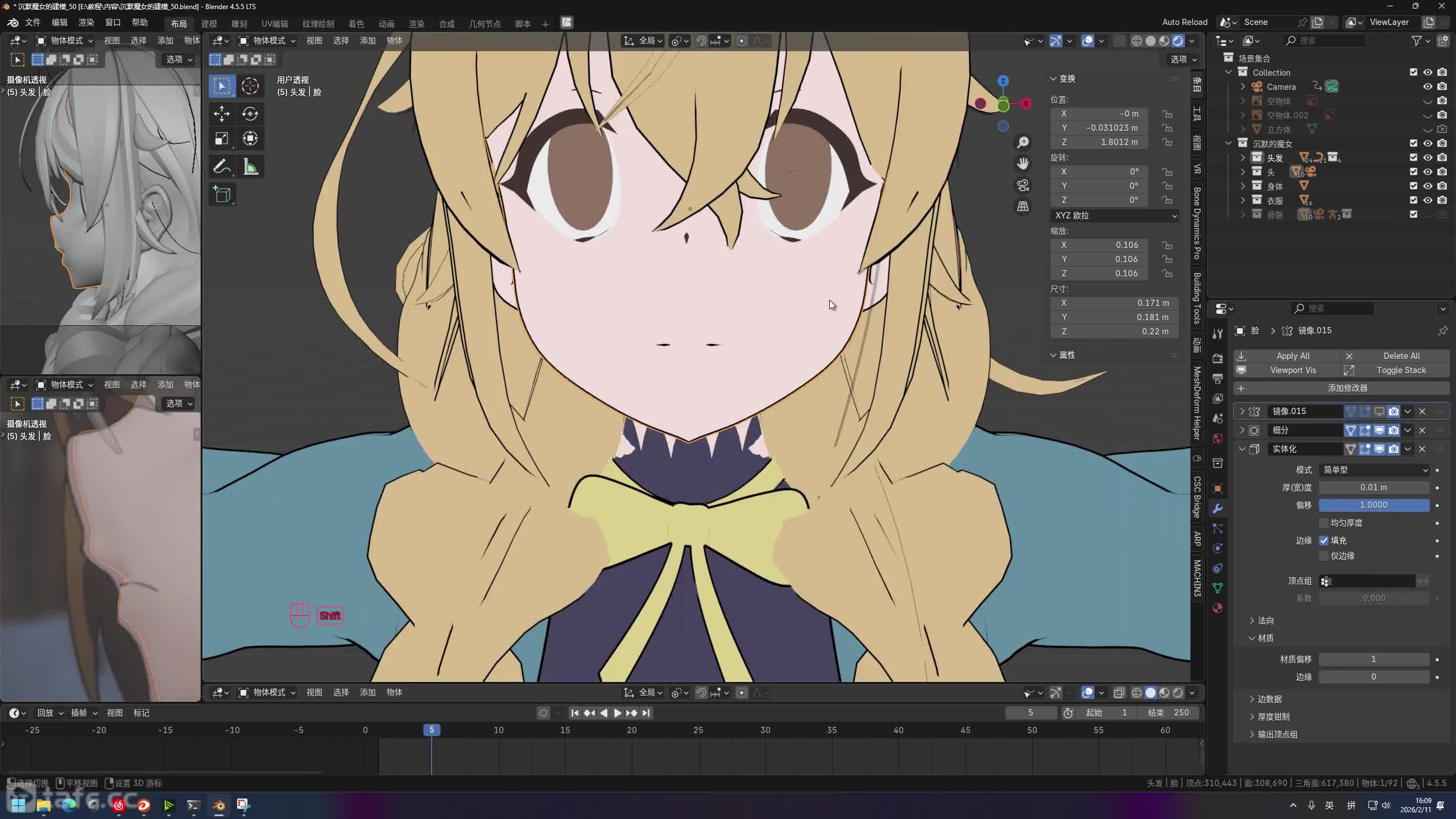 ��ʱ82��ģ�Ͷ��״�ĥ(����)