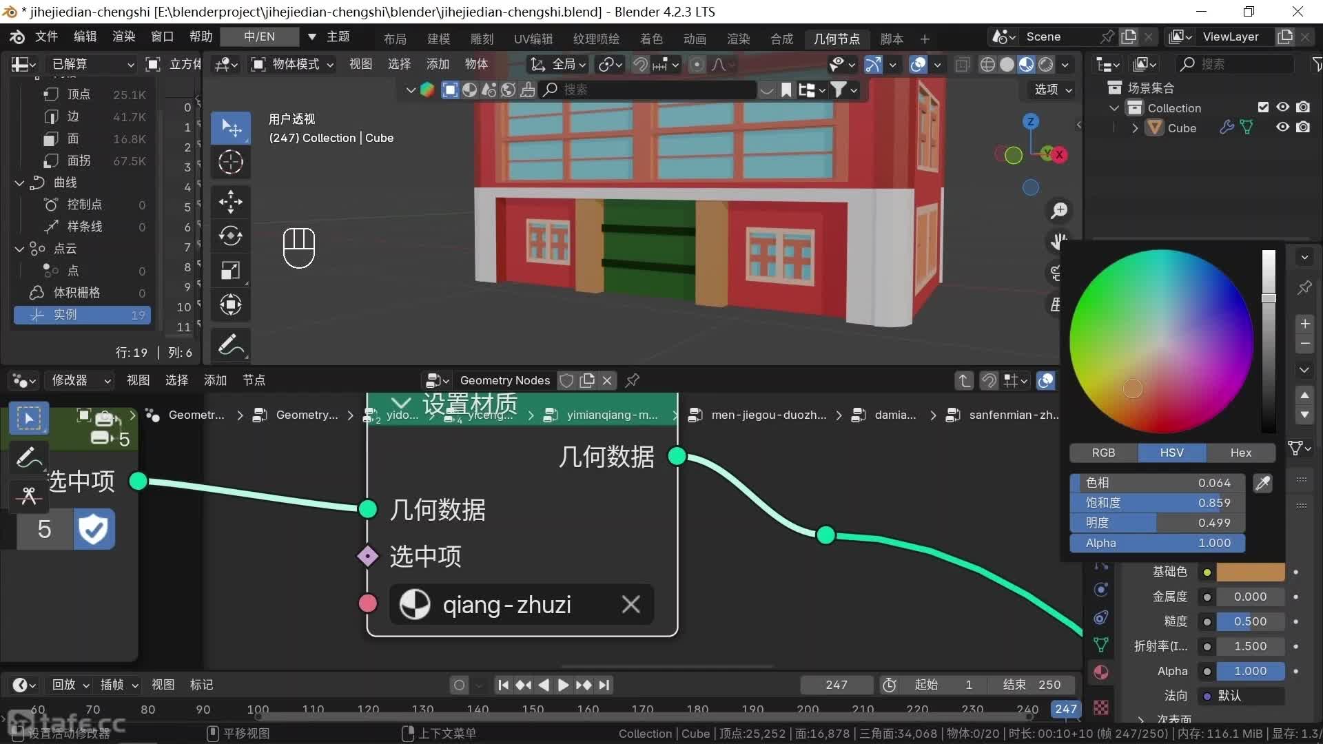 ��ʱ163��68-����-������Ⱦ-9-¥��-һ�����-2