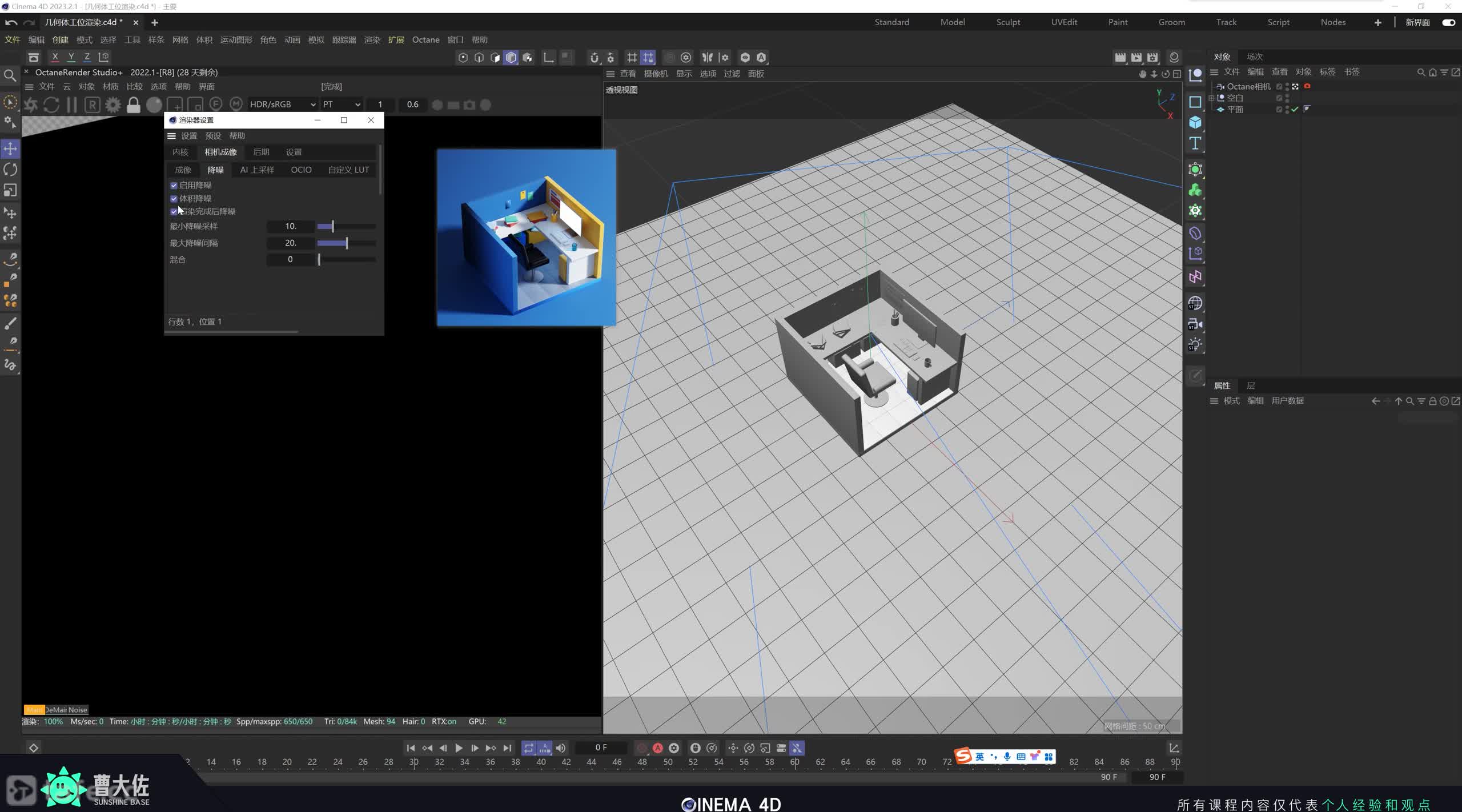 ��ʱ128����λ������Ⱦ
