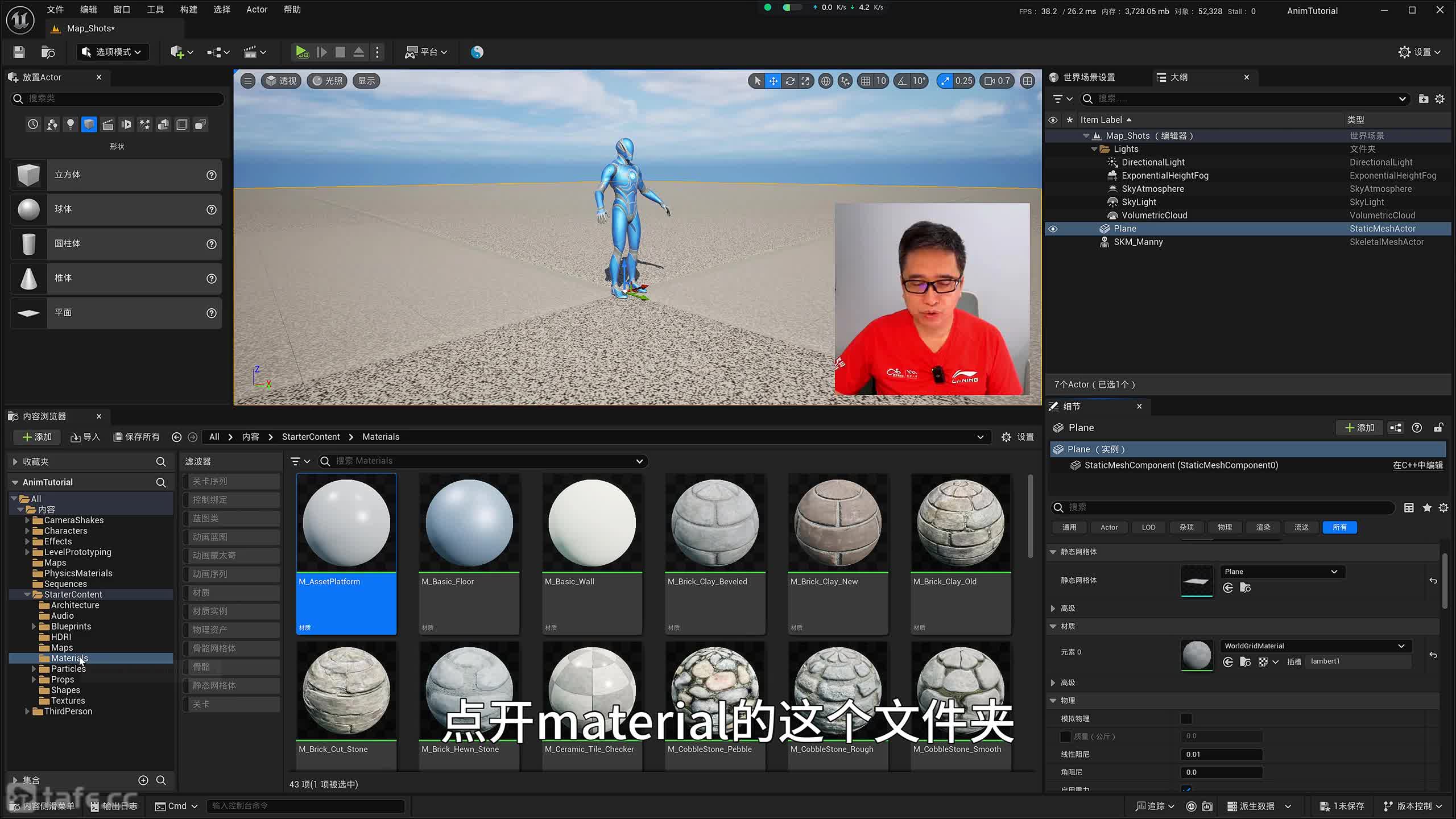 ��ʱ17 ѧϰ��ͷ�������У��������ת��̫����Ƕȵ���