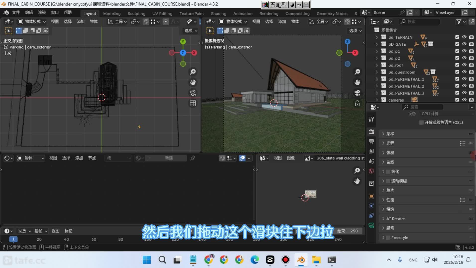 9.Blender Ai renderʾʾ