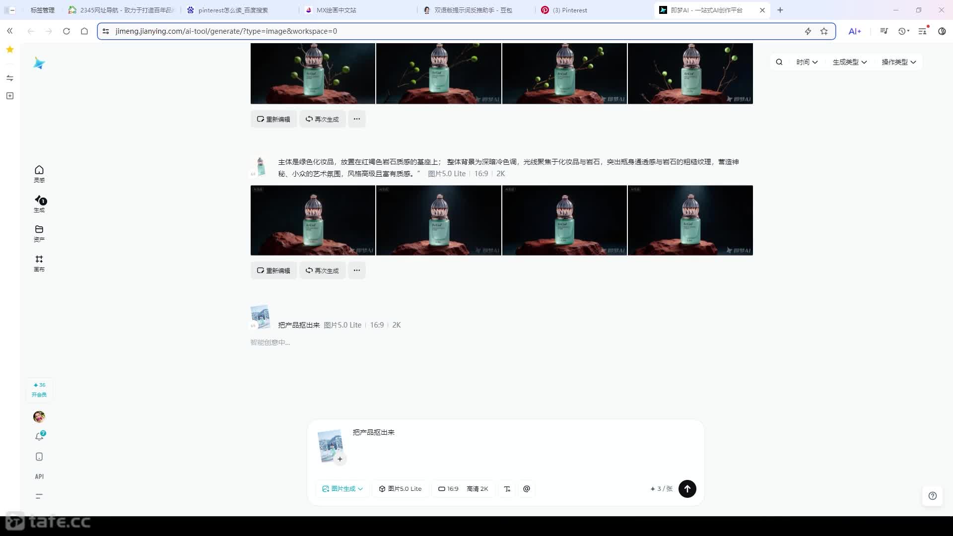 6.�����Σ���˪����