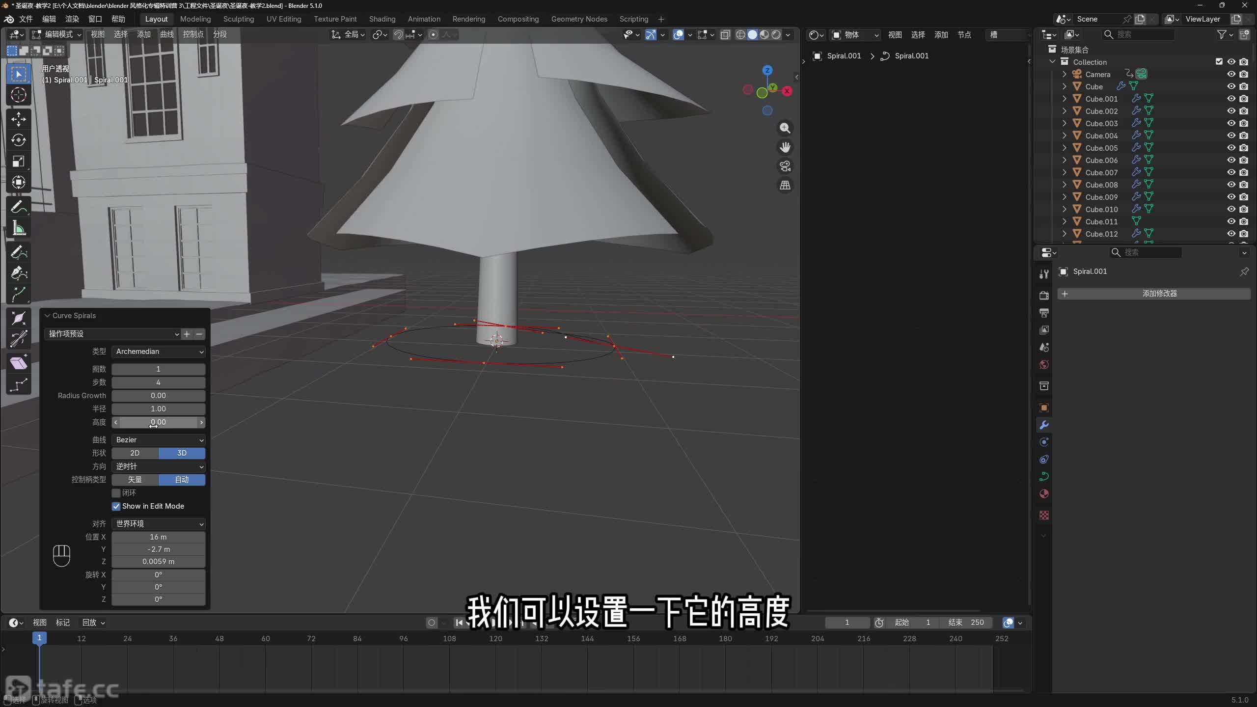 01ʥ��֮ҹ3-2��������