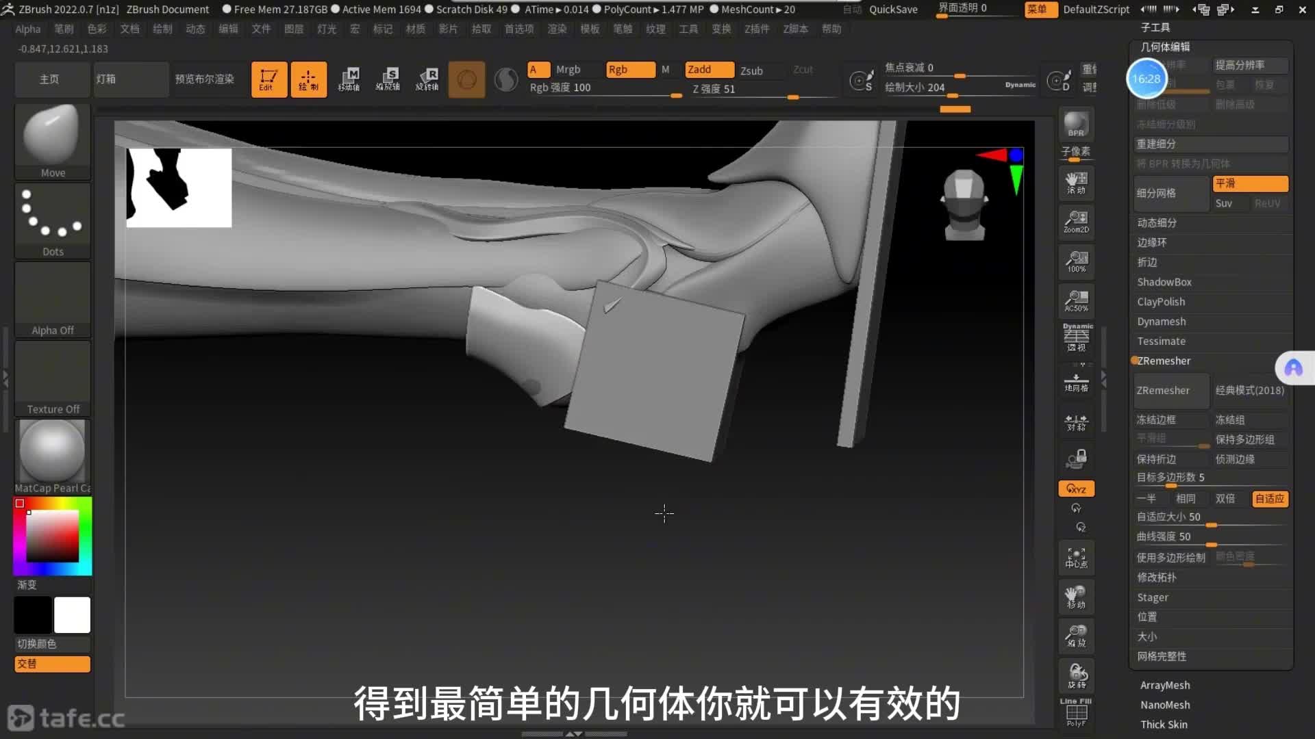 104�ۺϽ�ɫ��̲������ݿ�ģ��ϸ������21