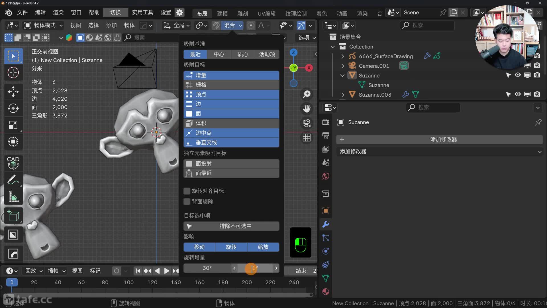 Blender4.2�¹��ܽ���-��ģ&Uv&�û�����&�����ĸ���