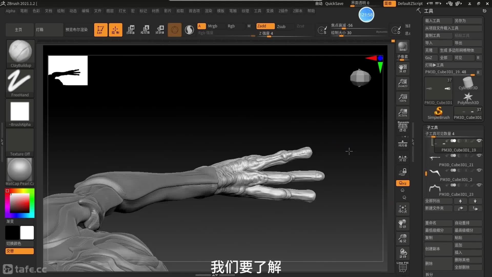 64���ֵ���ʲ���ɫϸ��(6)