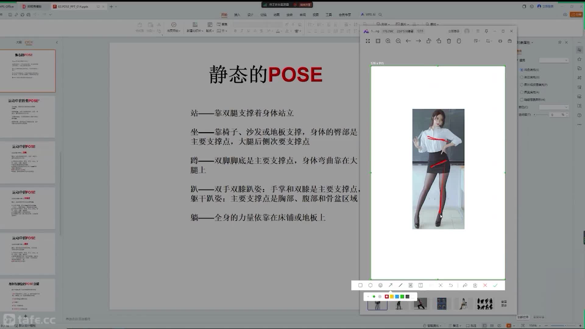 06.��̬POSE