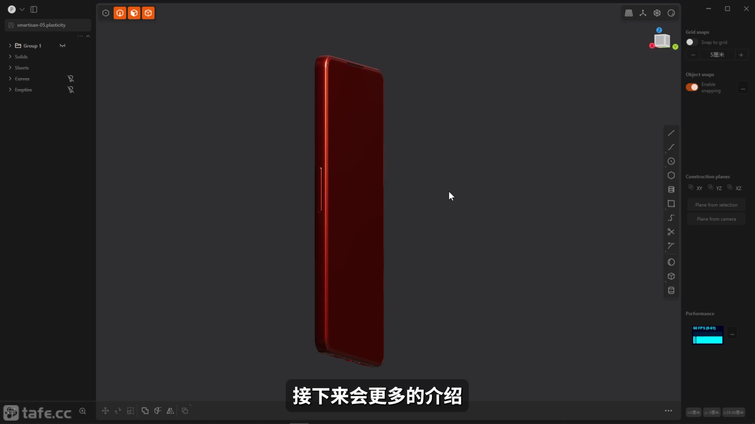 Smartisan-1-��ģ����