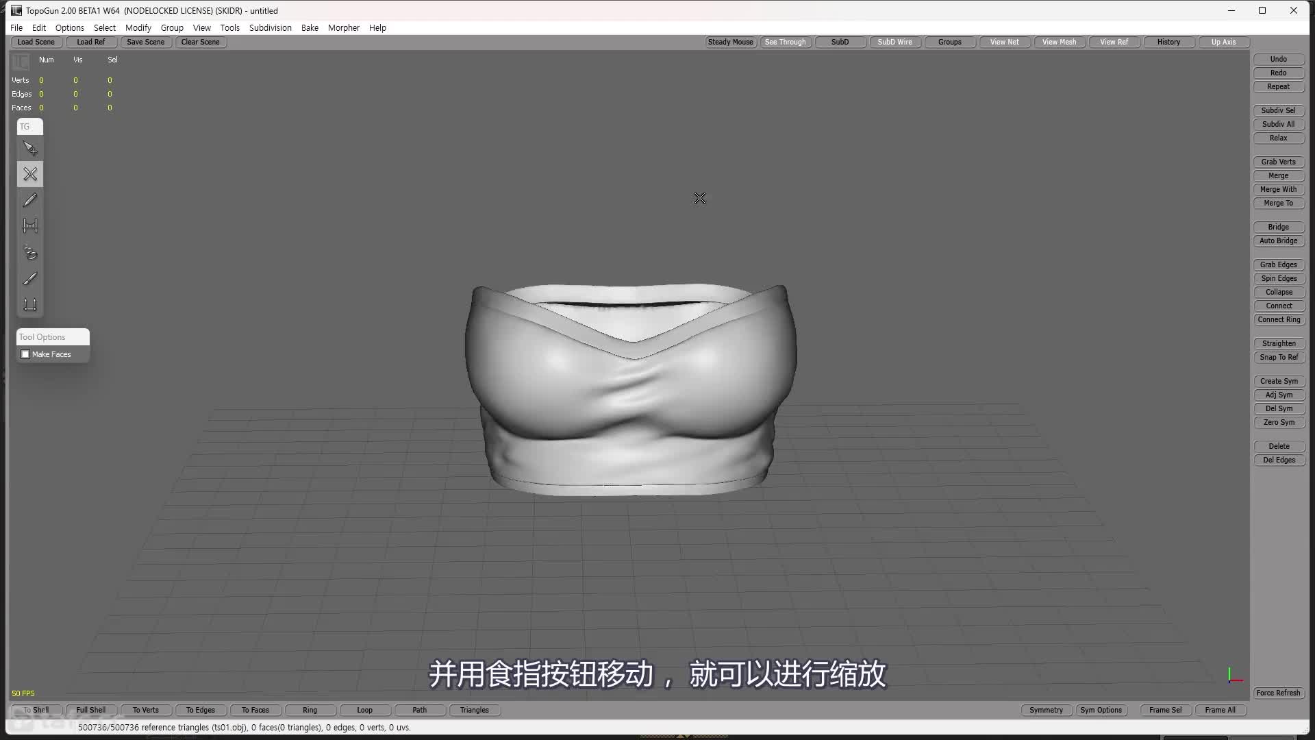 21_ʹ��TopoGun���������Ż�