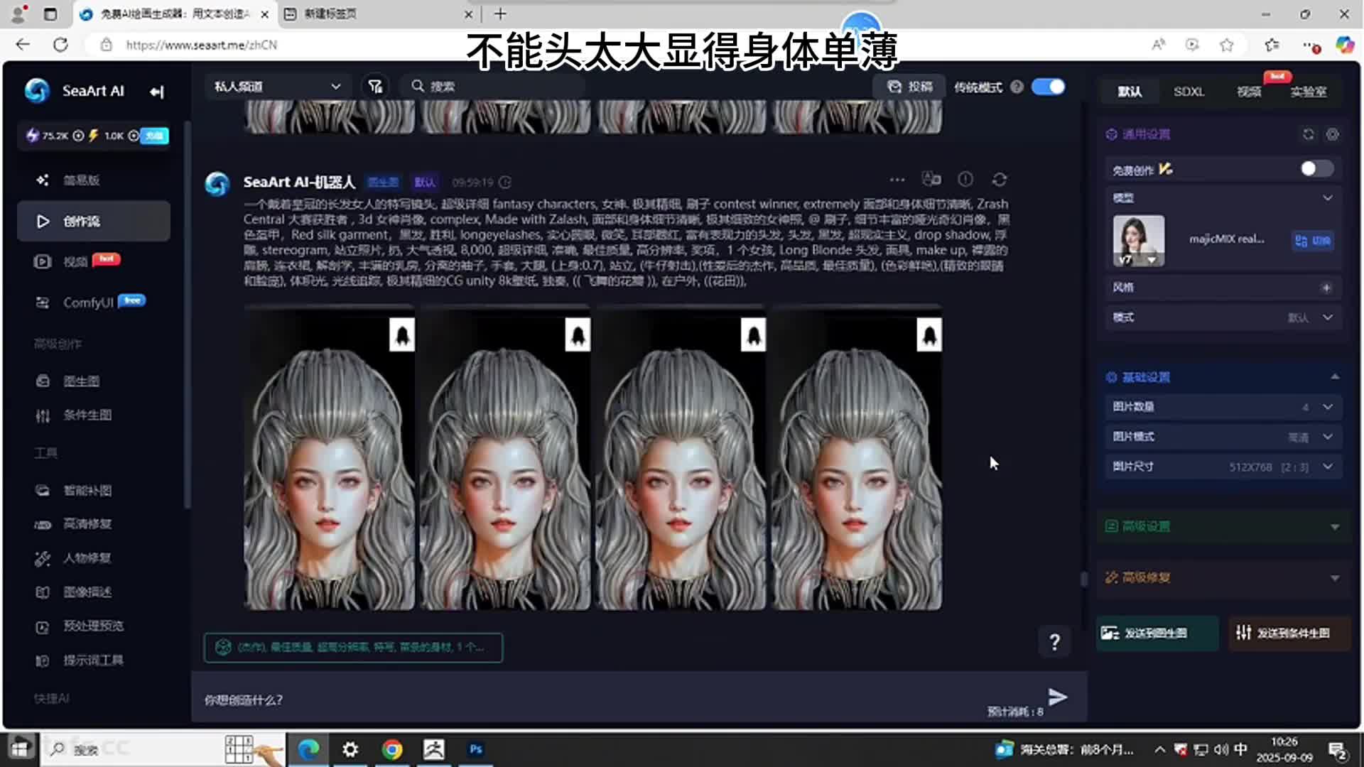 54���ֵ�������ʲ���Ǳ��(2)