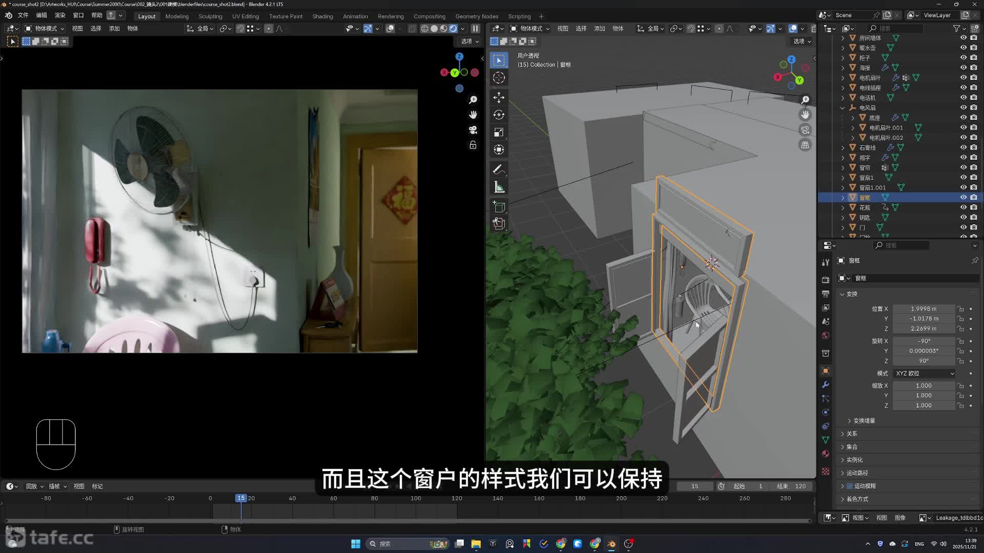 36.ֲ�������������Ⱦ����