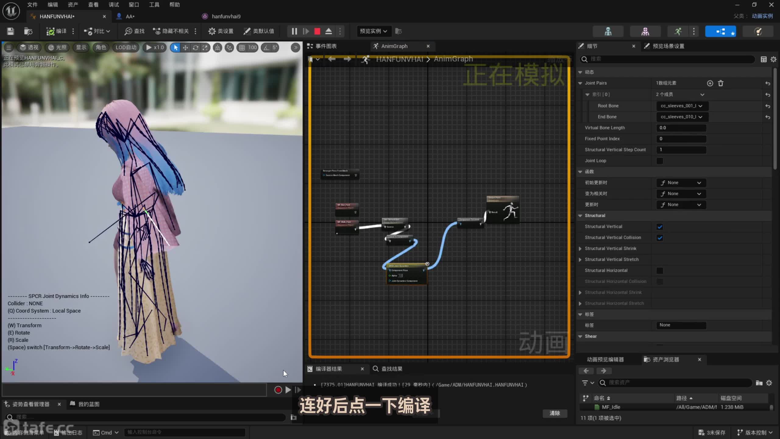 ʱ20UE5ؿмԶɫģ_2.mp4