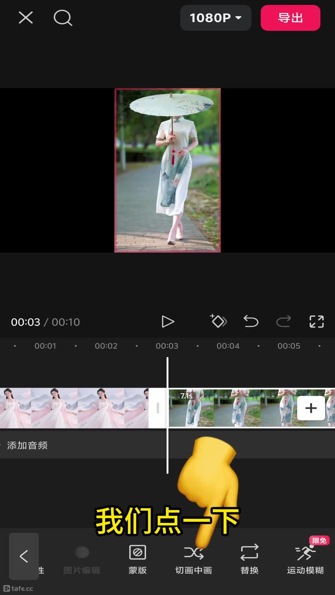 05�ֻ���ӳ���л����ӵ�2�ַ������ٴ���ʾ���л�����ز�