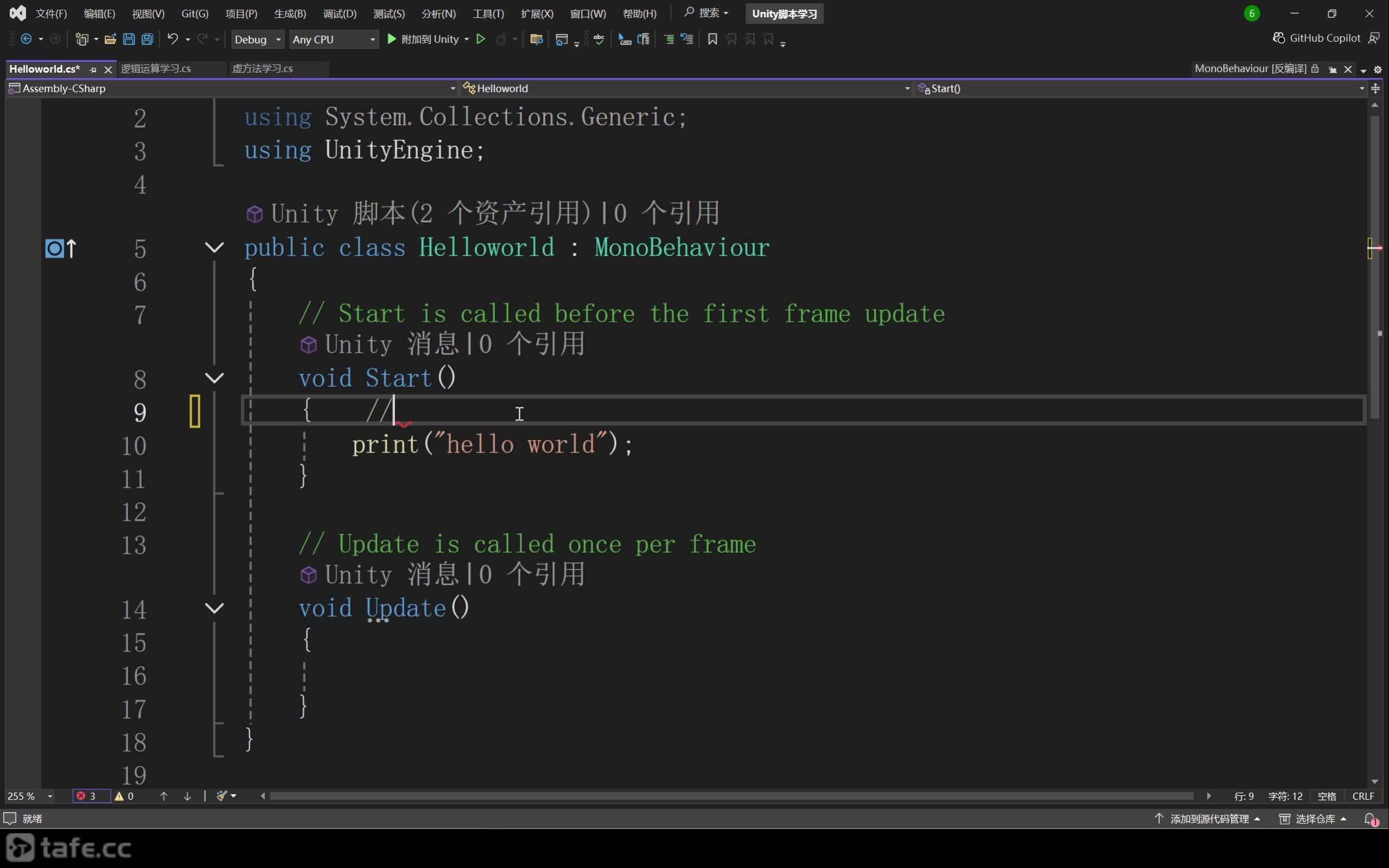 ��ʱ48��VisualStudio����༭����ݼ�
