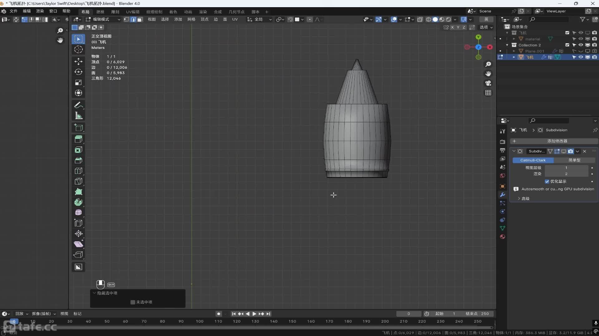 ��ʱ8���ֶ����˷ɻ�05