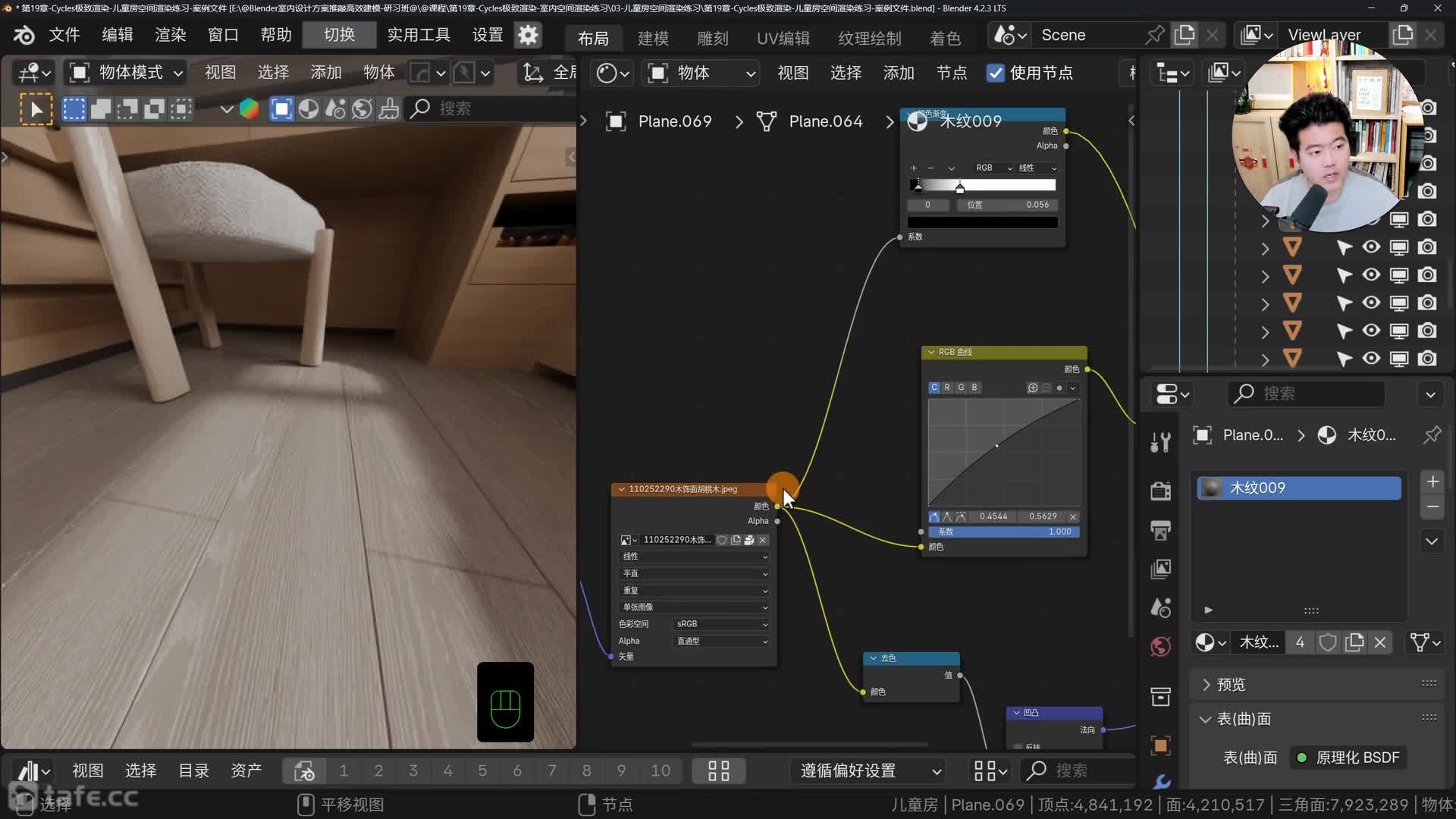 03-��ͯ���ռ���Ⱦ��ϰ-Ӳװ��������