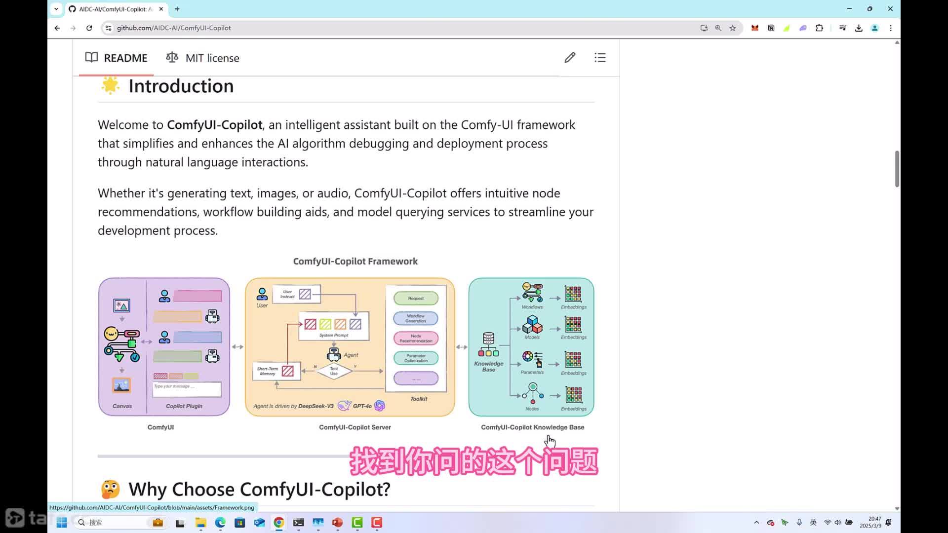 ʱ6-22Copilotڵ㸨ʹComfyUI