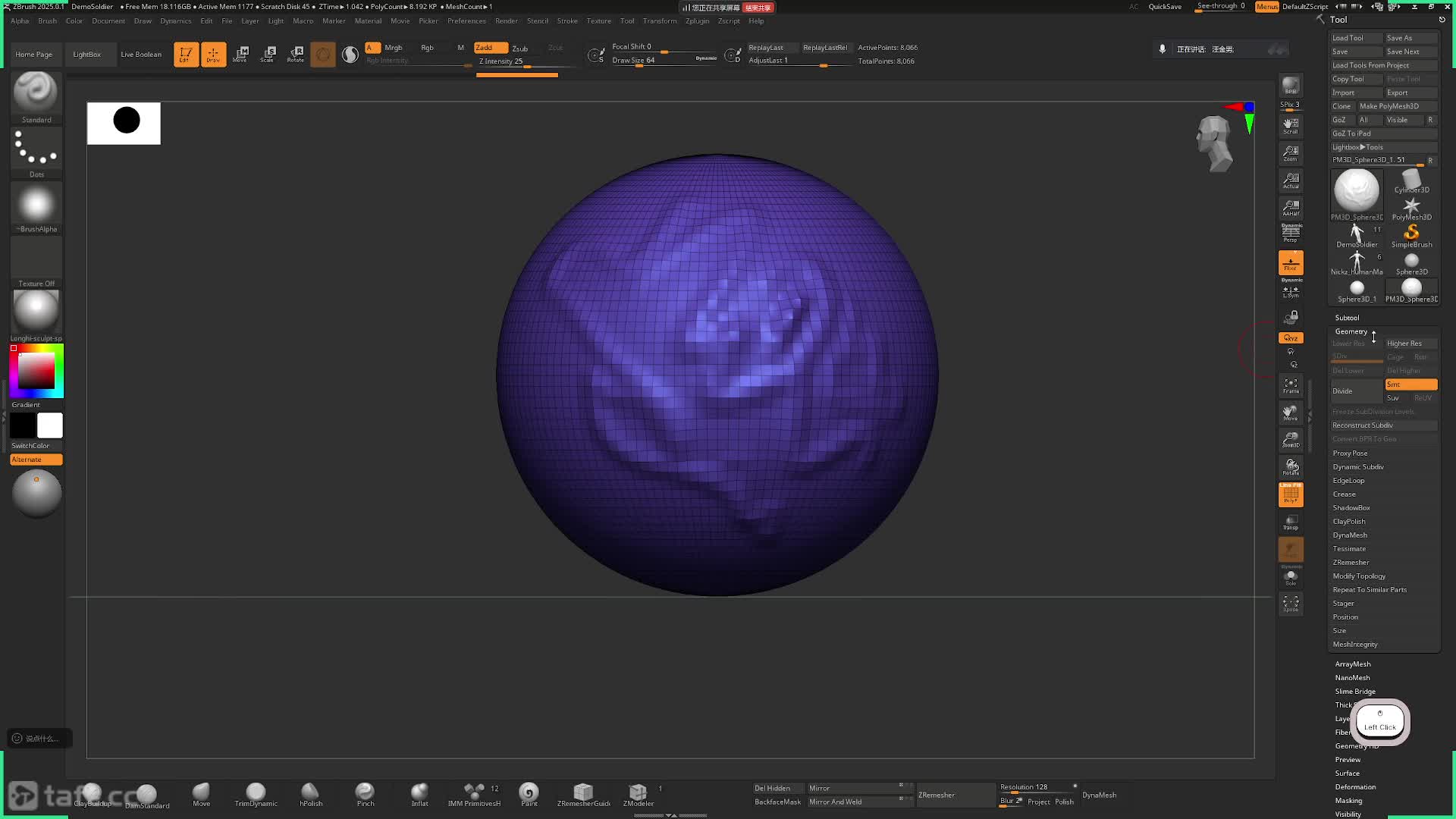 04��Zbrush�����밸������
