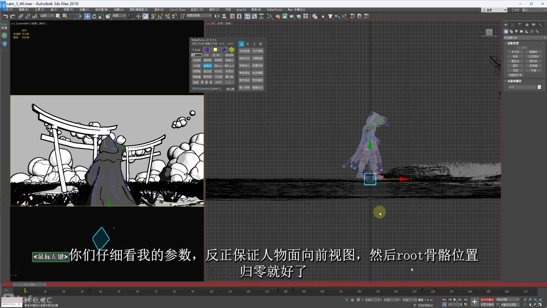 29-��ͷ������3