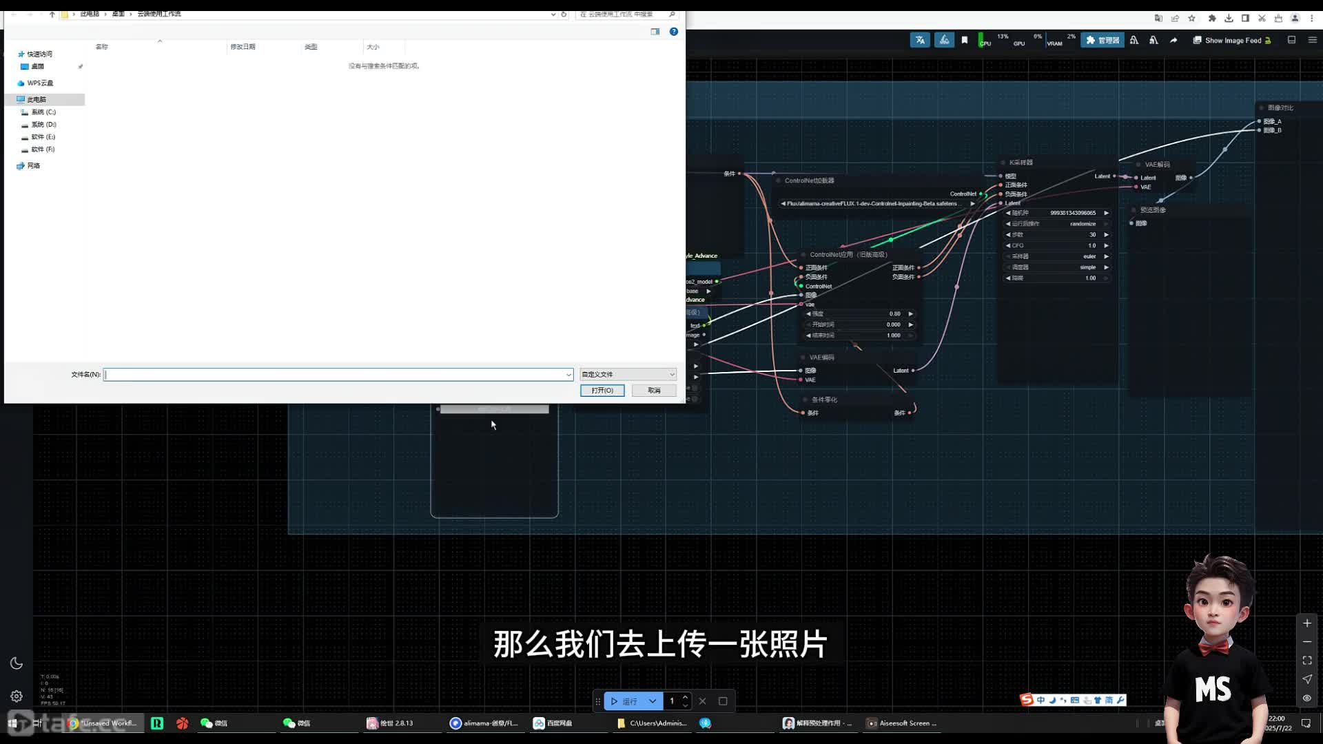ʱ29FLUX ControlNetֲػ漰ͼ