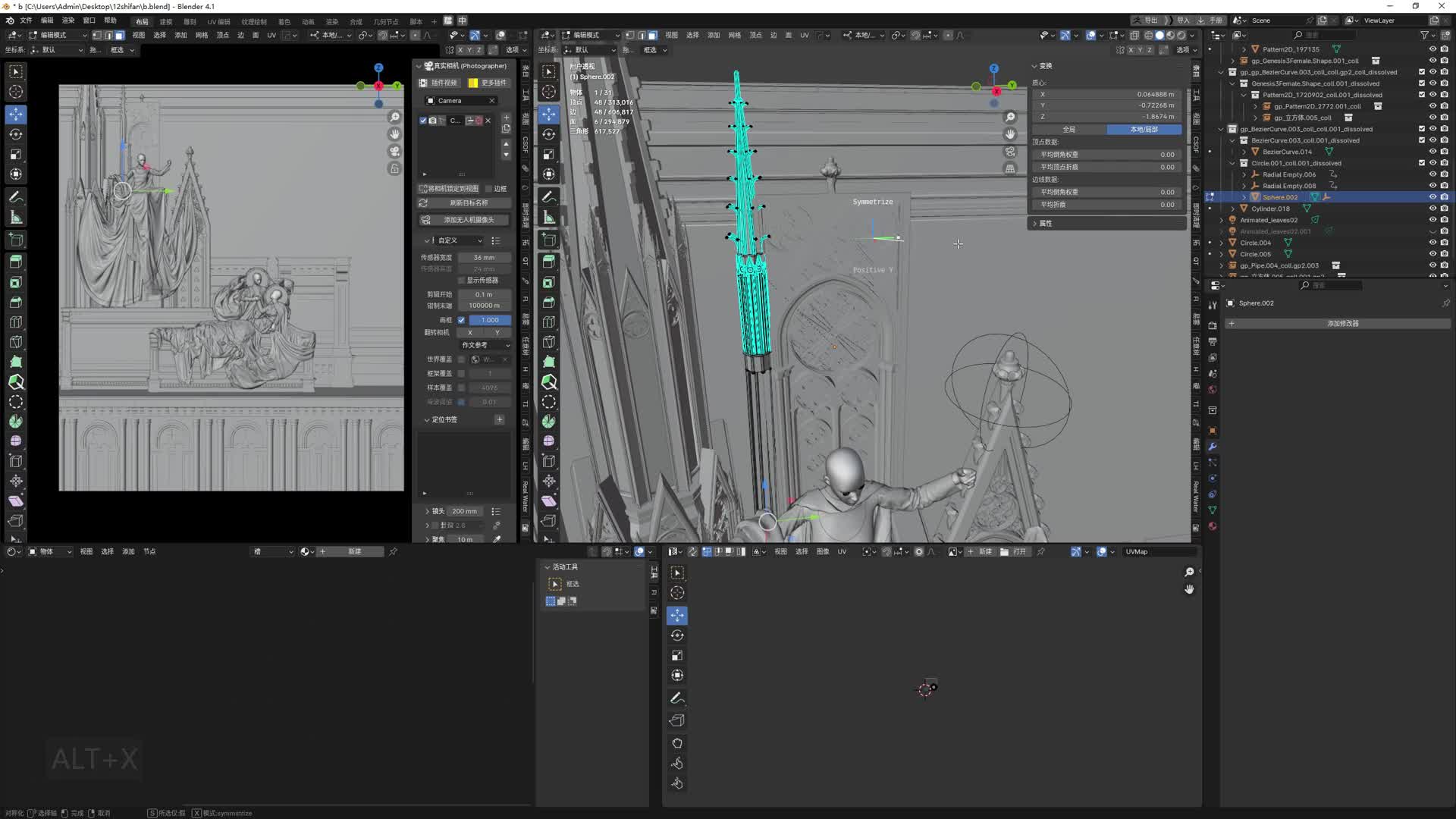 69-UE5_��������_��Blender����ģ�͵���UE5