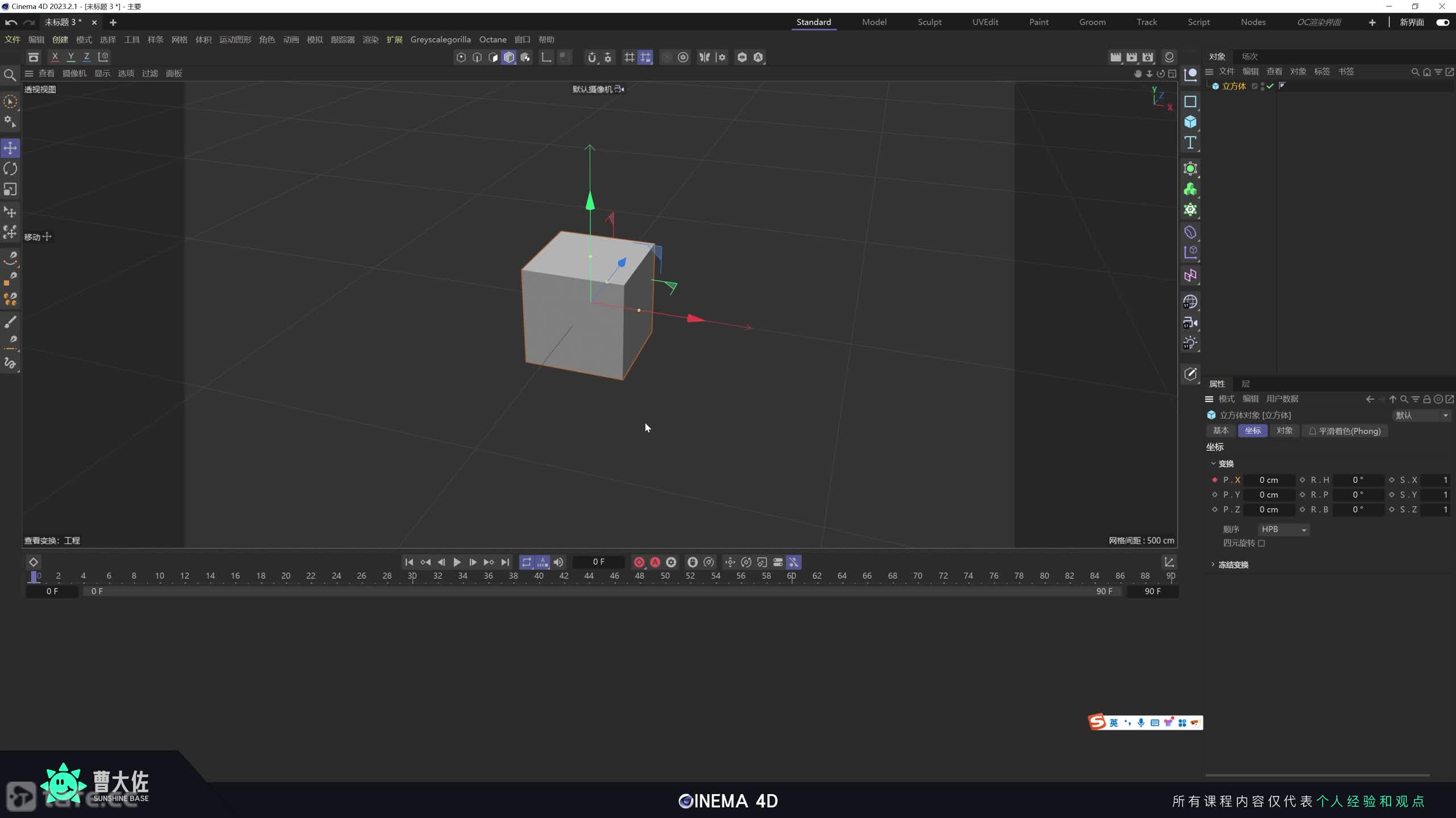 ��ʱ202���ؼ�֡�ı༭�Ͳ���