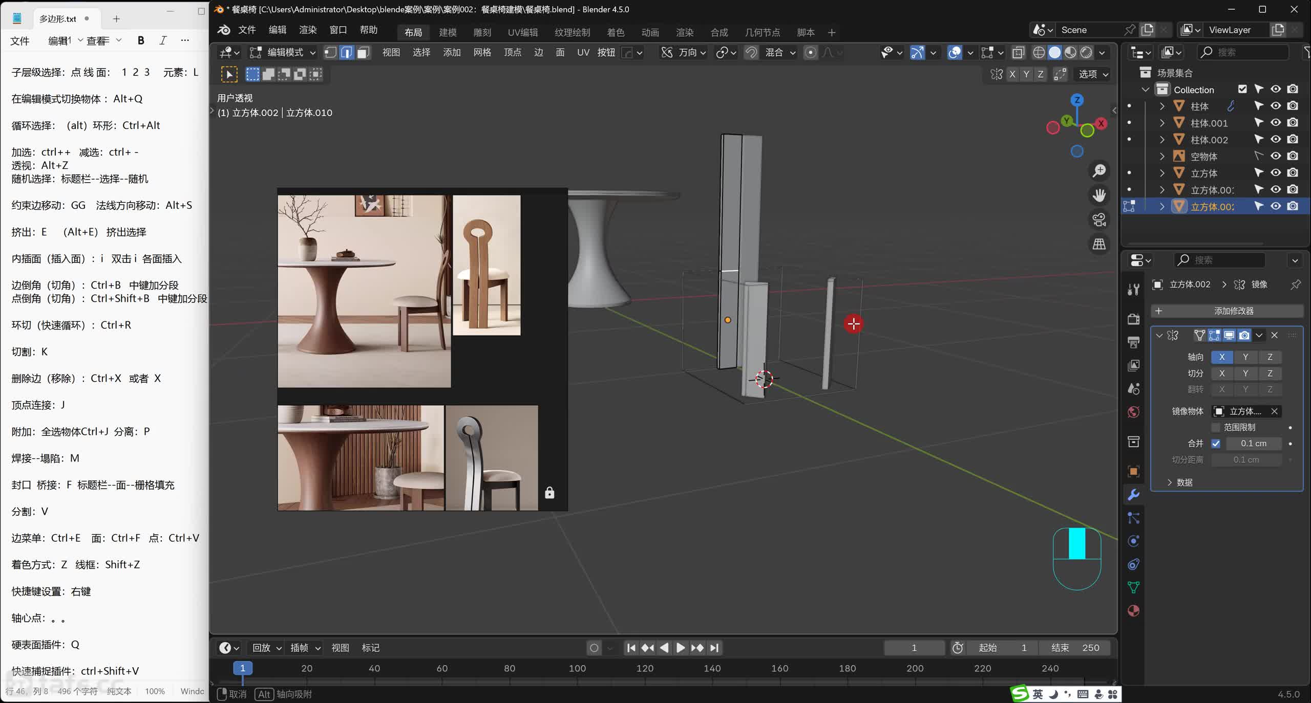 ��031�ڣ�����002�������ν�ģ-2