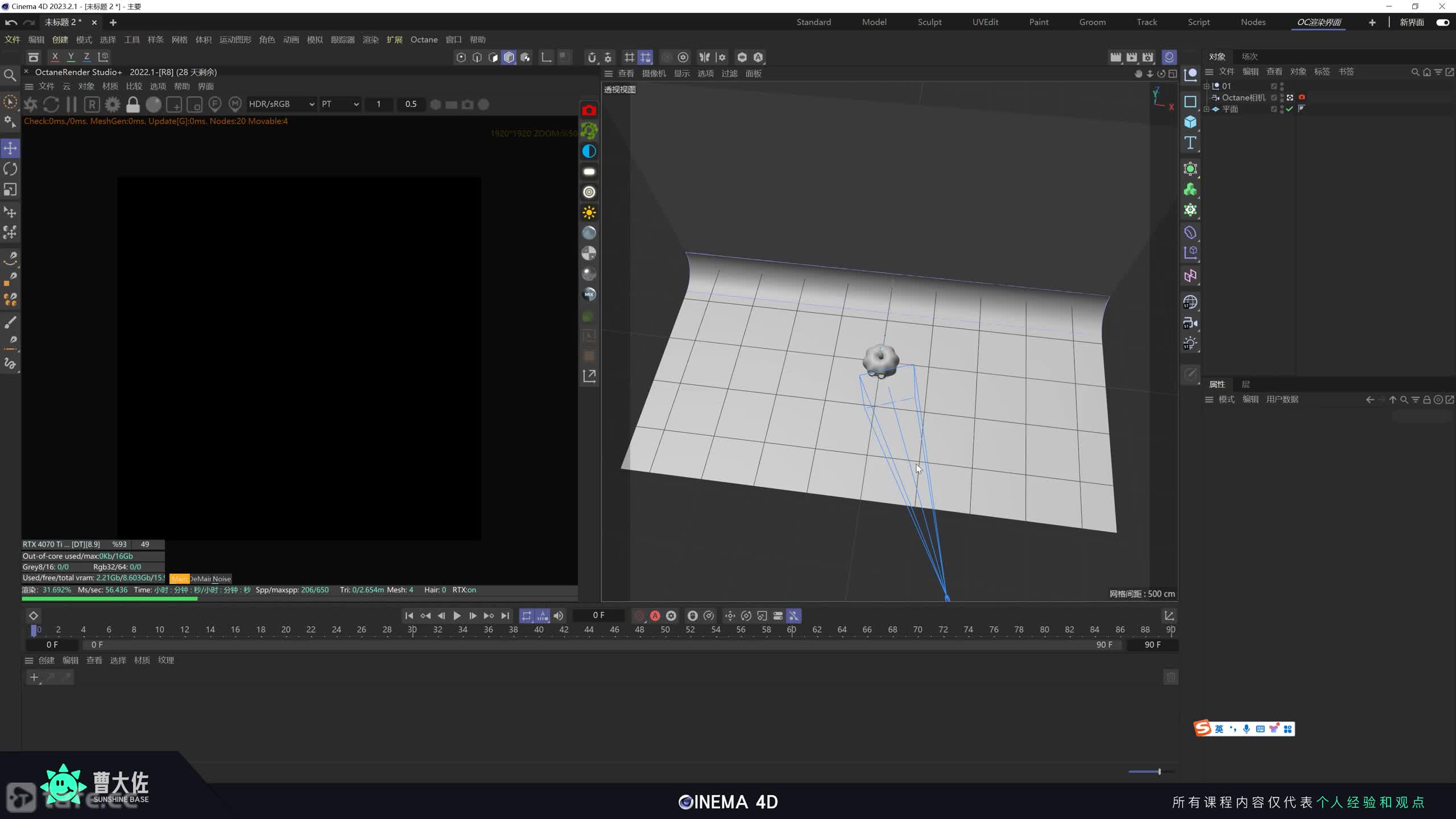 ��ʱ161���Ϲ�ͷ��Ⱦ