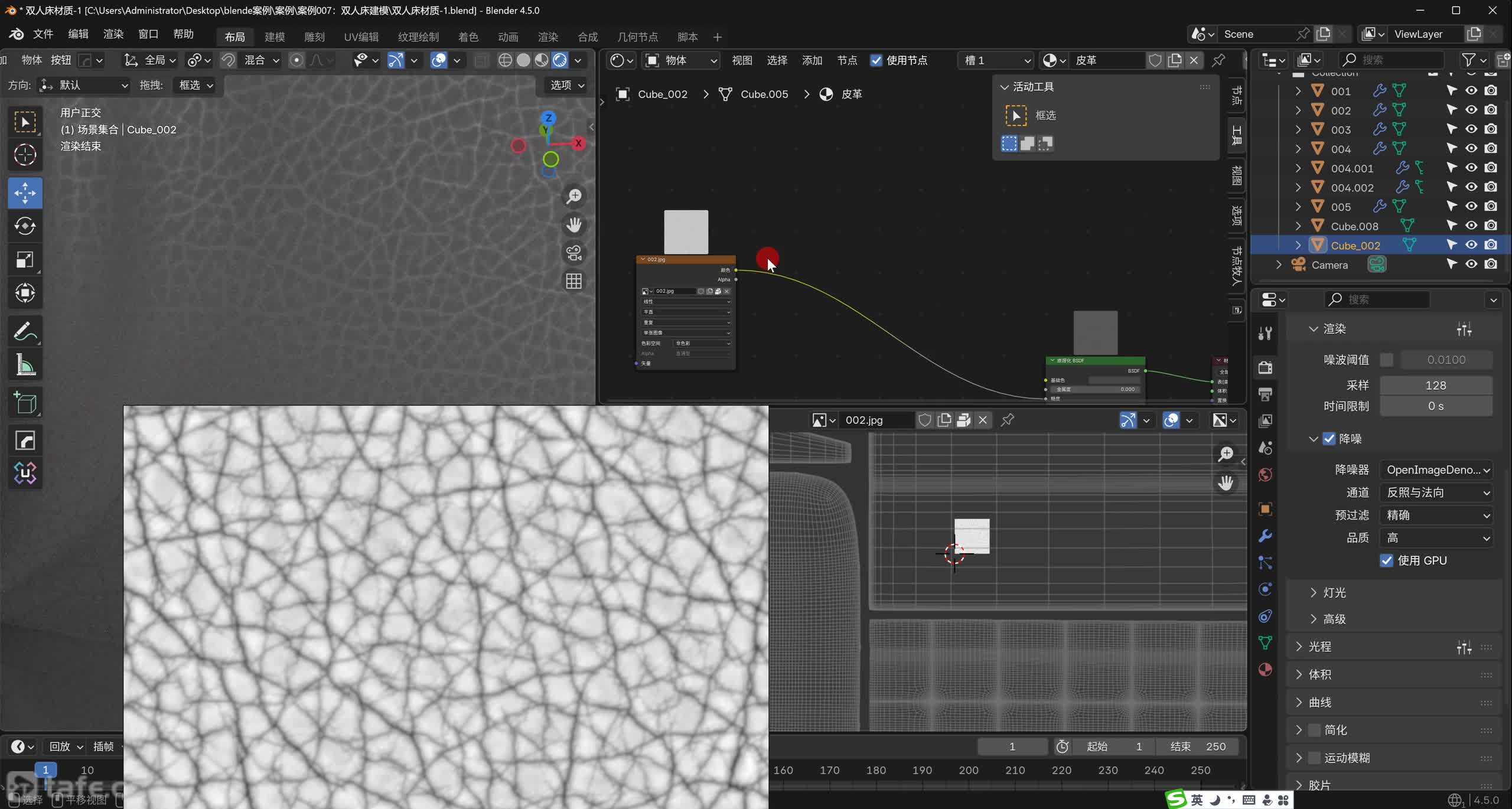 ��082�ڣ�����007-˫�˴�����-2