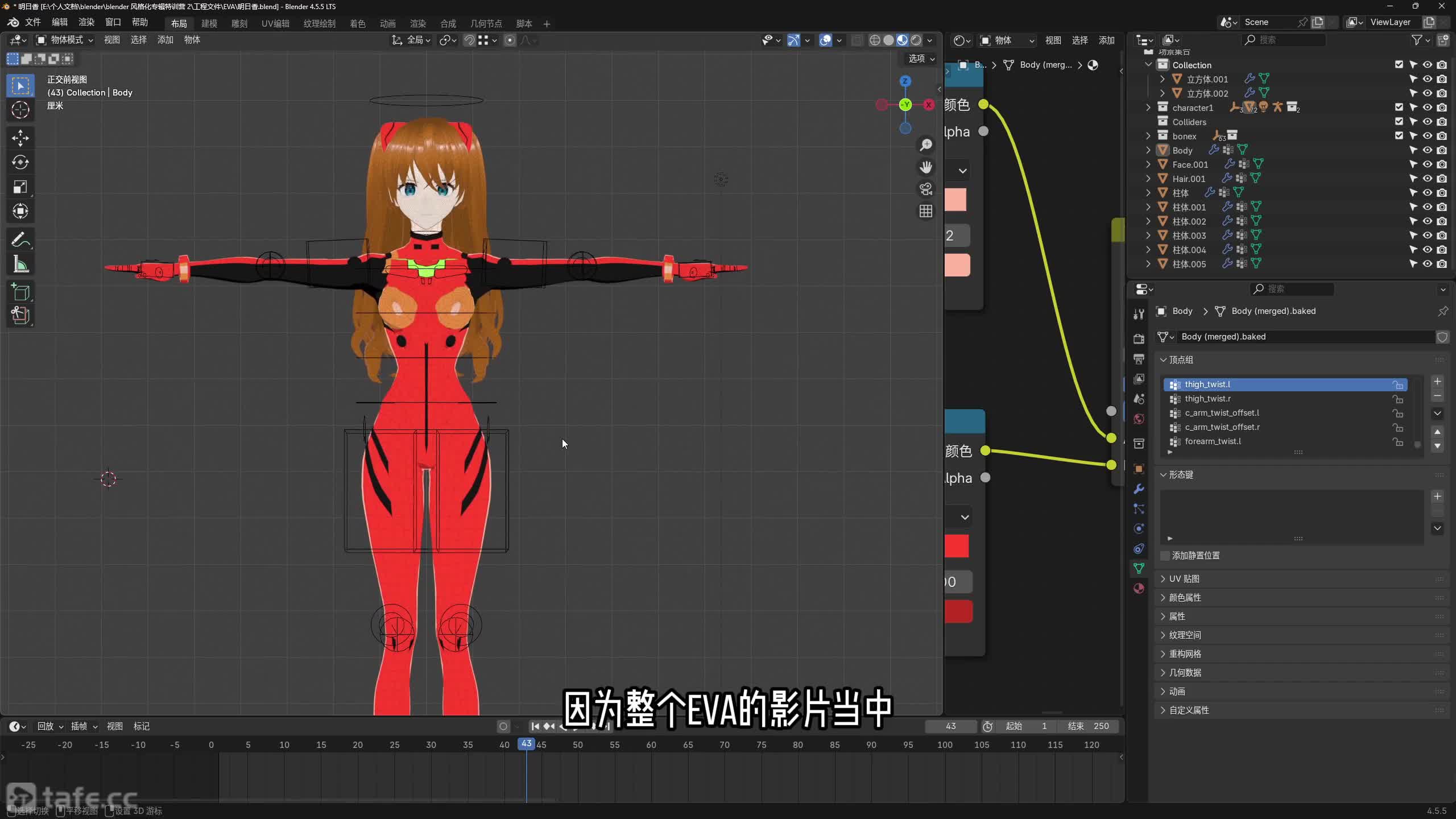 4 �������� ������� 3-1 EVAͷ����ģ