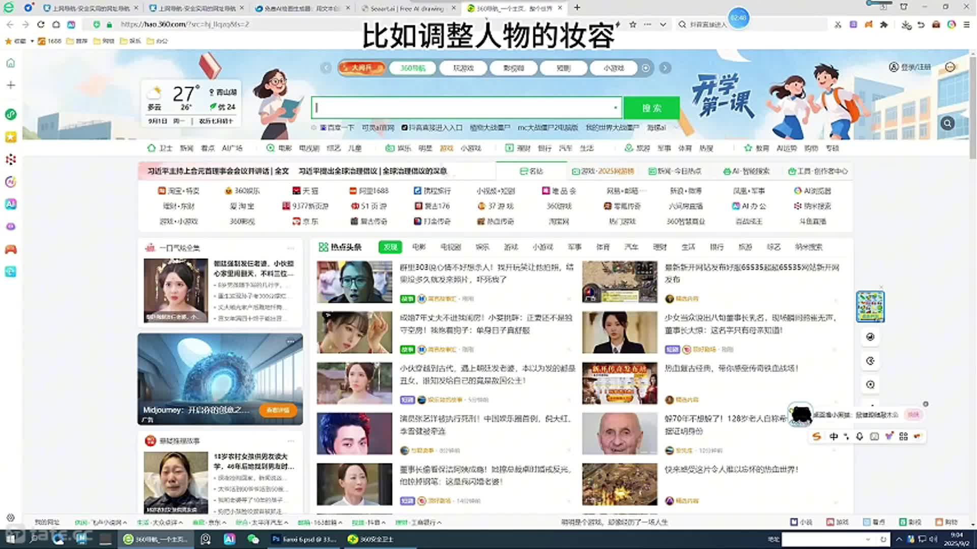 35.�����ʲ���ɫ��Ч������(2)