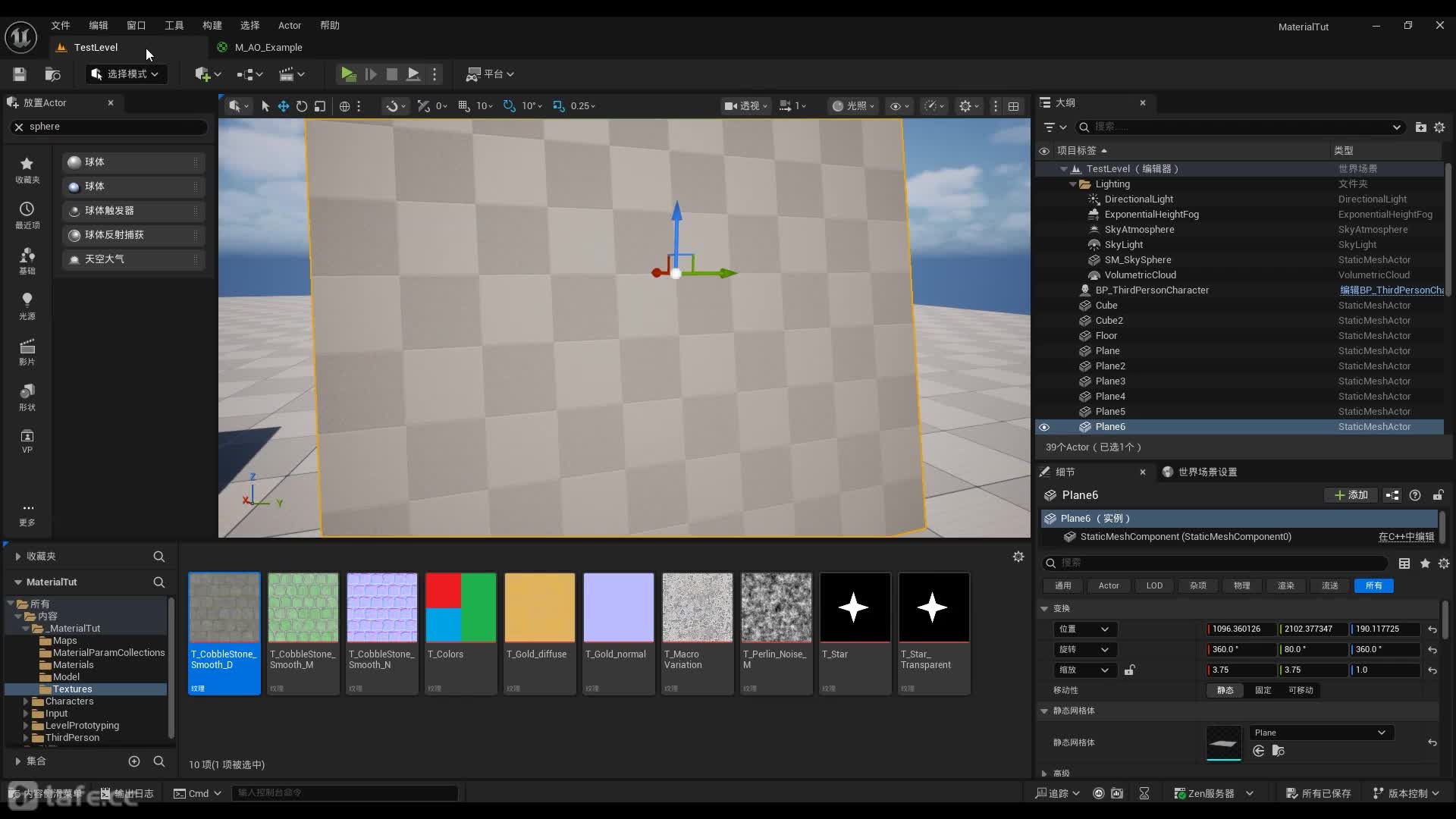 ��ʱ19���������ڱκ��������ƫ��Ч��