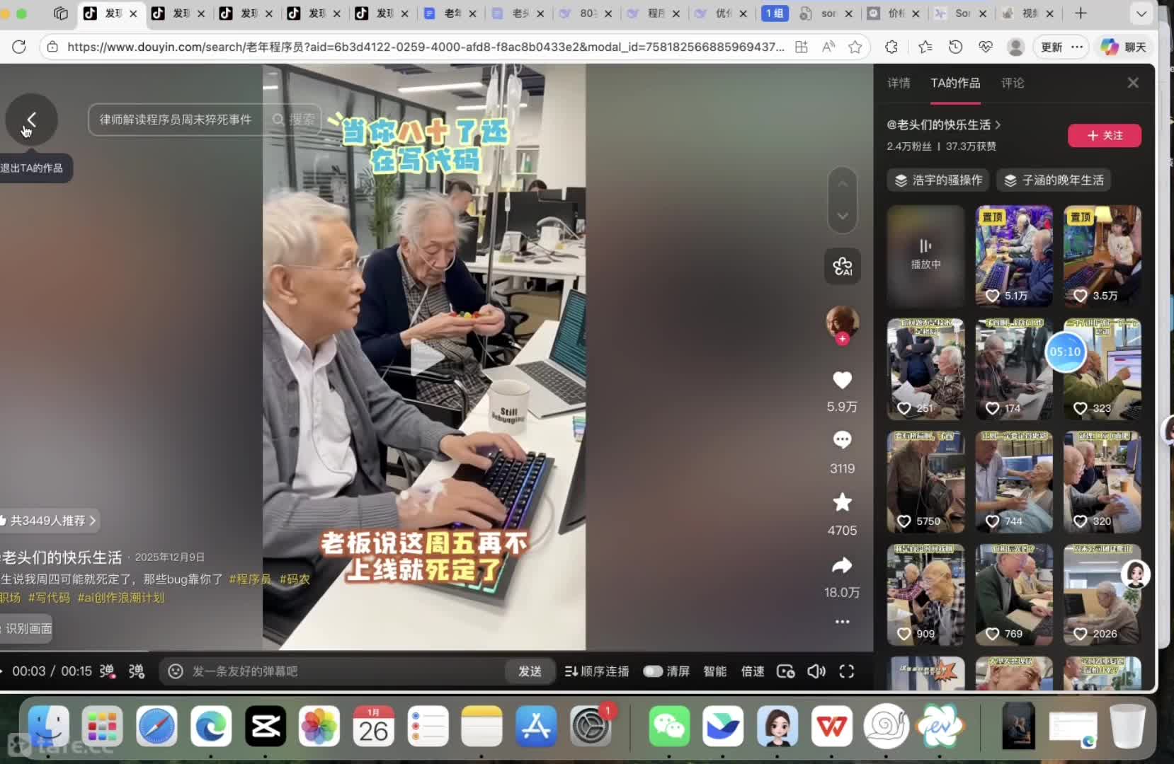 4.14������ְ�����ӣ���sora2ʹ��˵����