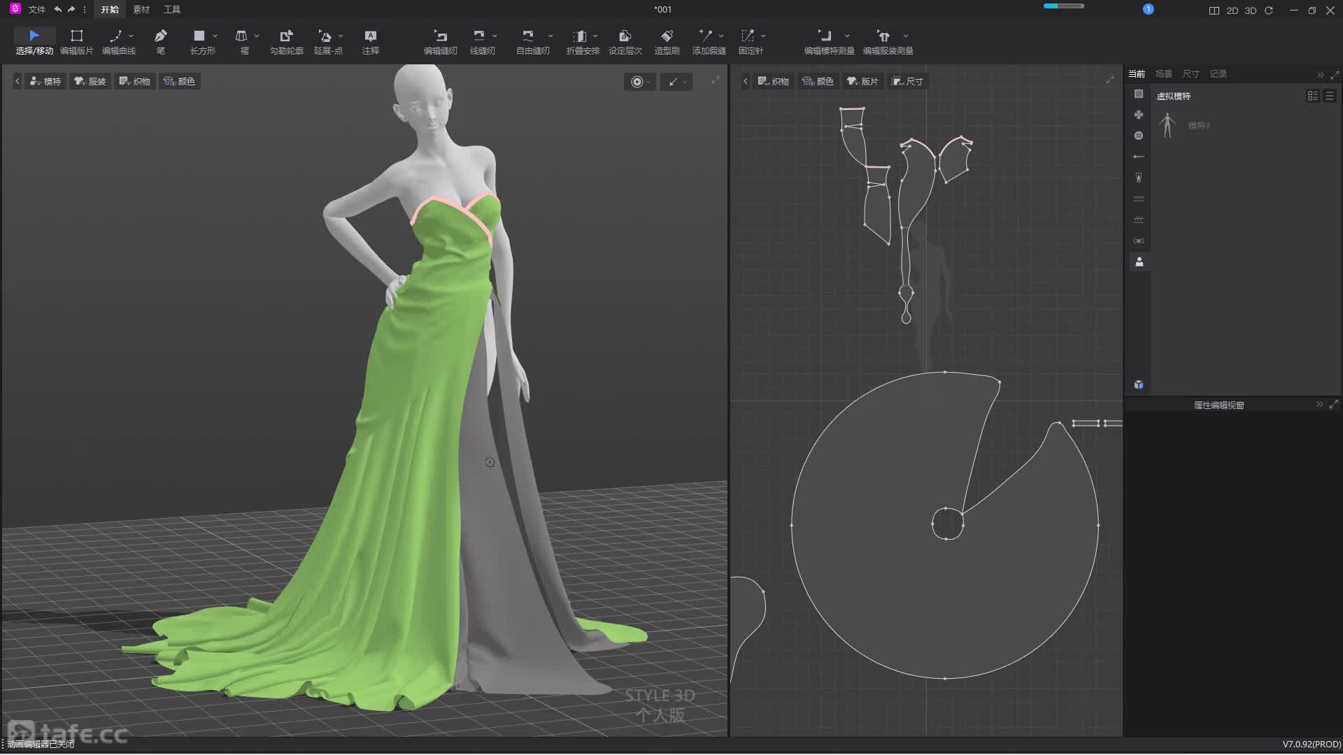 3.����pose��������