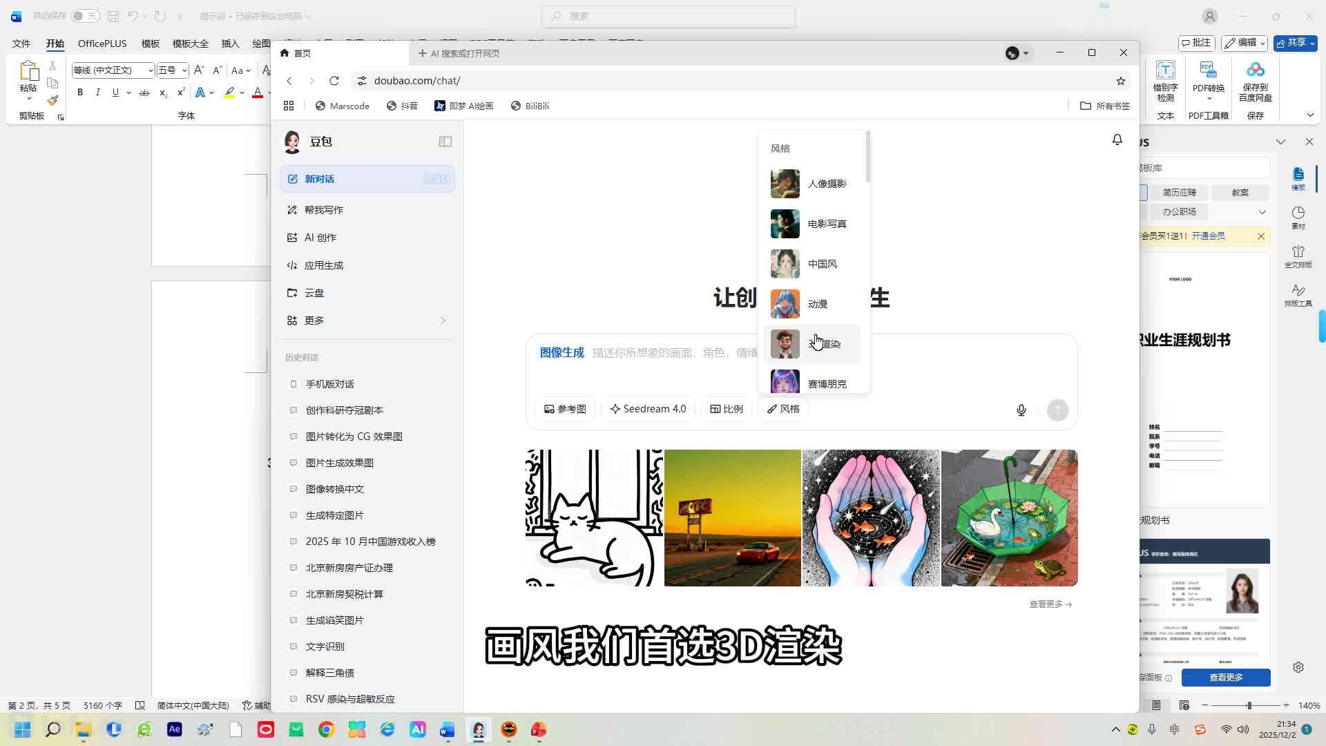 2.��ɫ������Ƶ�һ�׶�