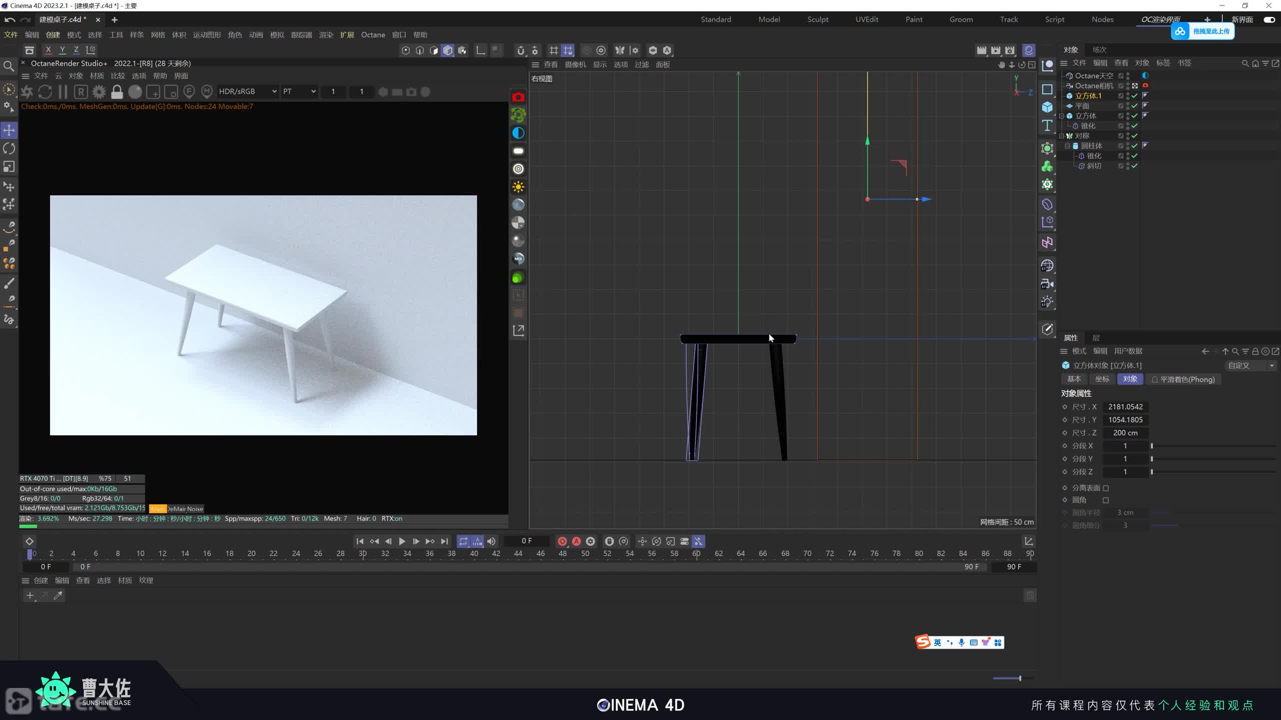 ��ʱ146������дʵ��Ⱦ