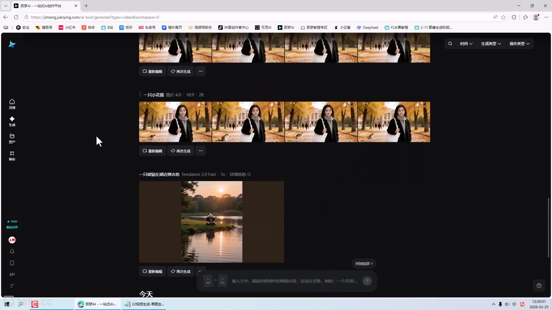 ��ʱ21��Ƶ����-��ͼ����Ƶ&��β֡����Ƶ-�滻