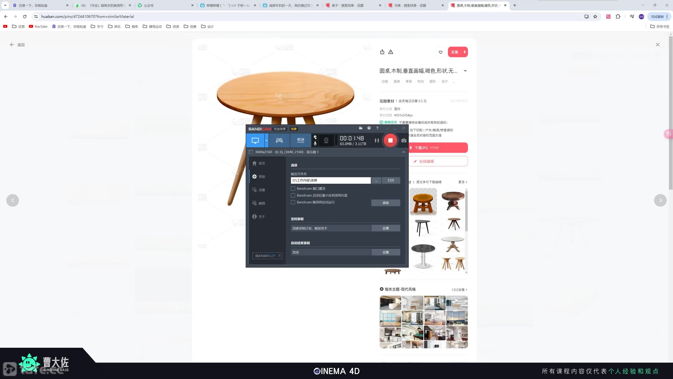 ��ʱ72����ģ����