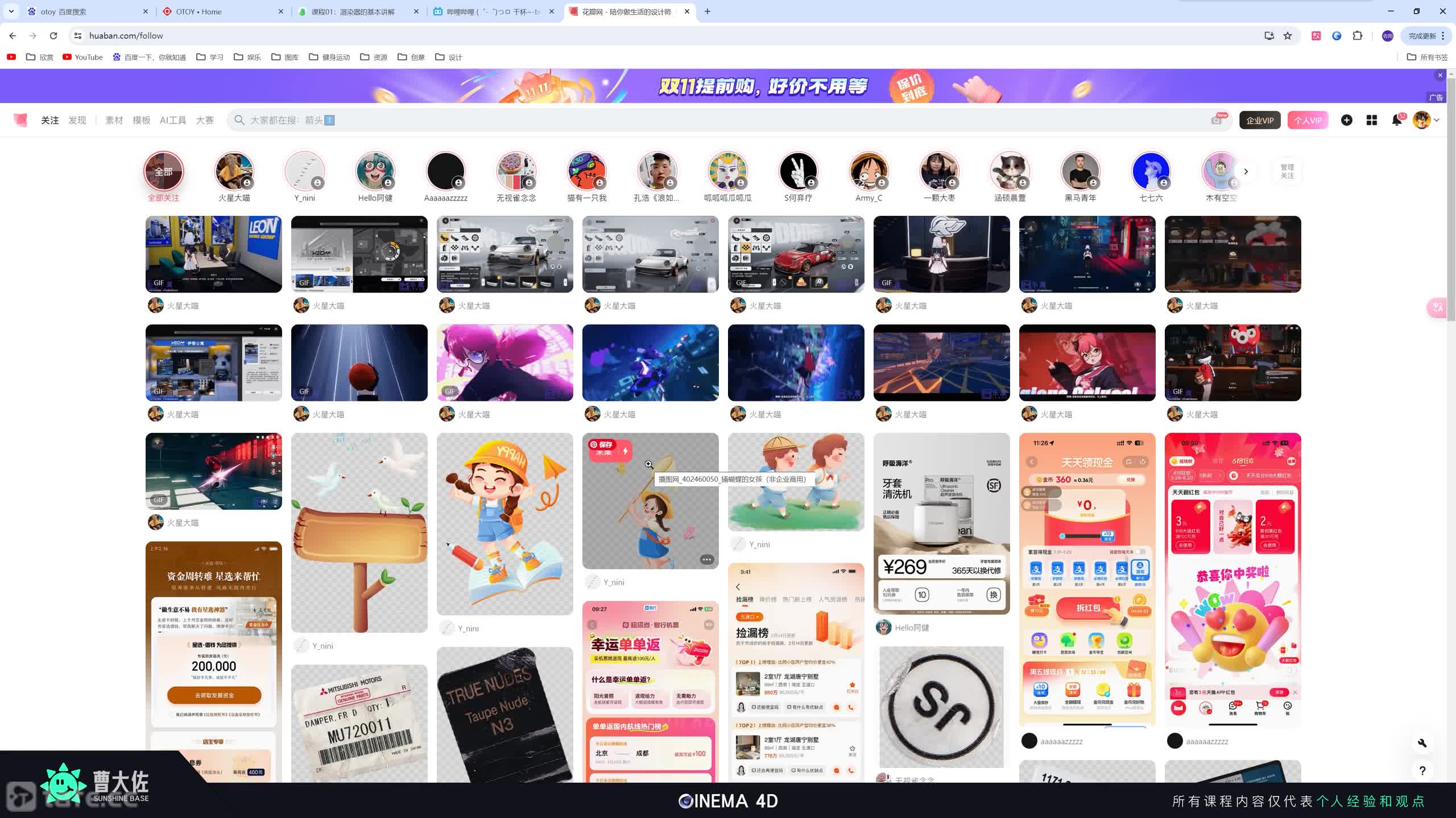 ��ʱ118����Ⱦ���ļ��