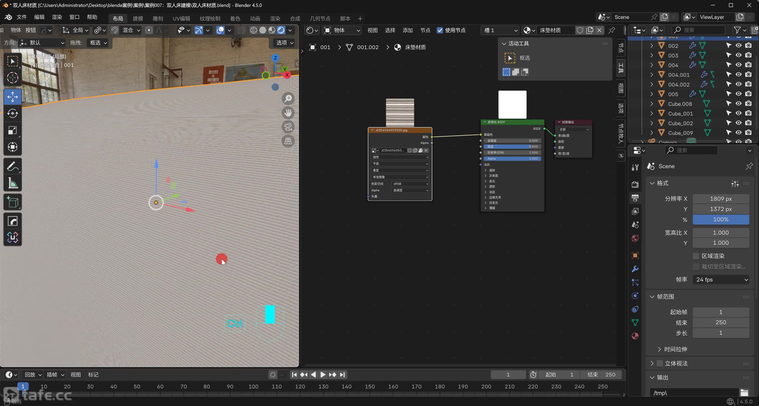 ��081�ڣ�����007-˫�˴�����-1